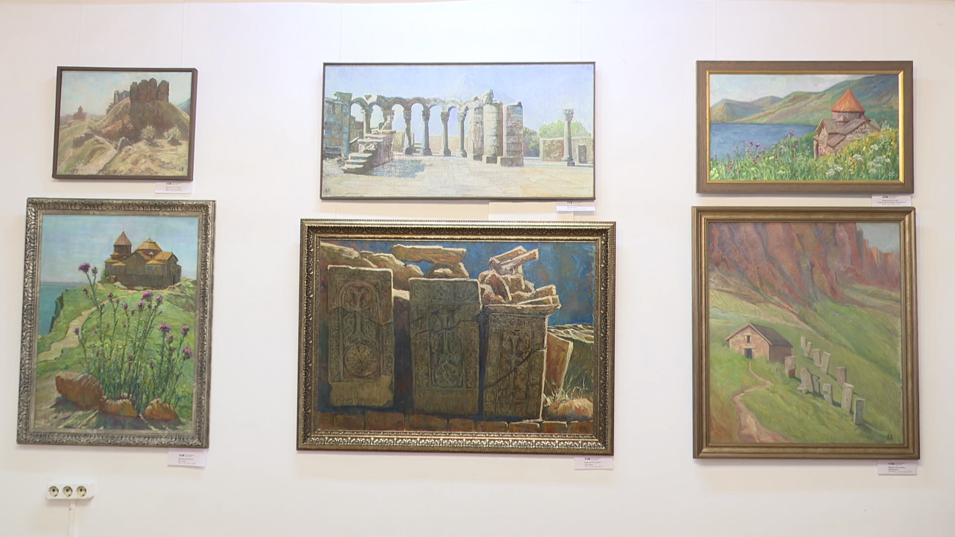 реутов, музей, выставка, станковые картины, Армения,
