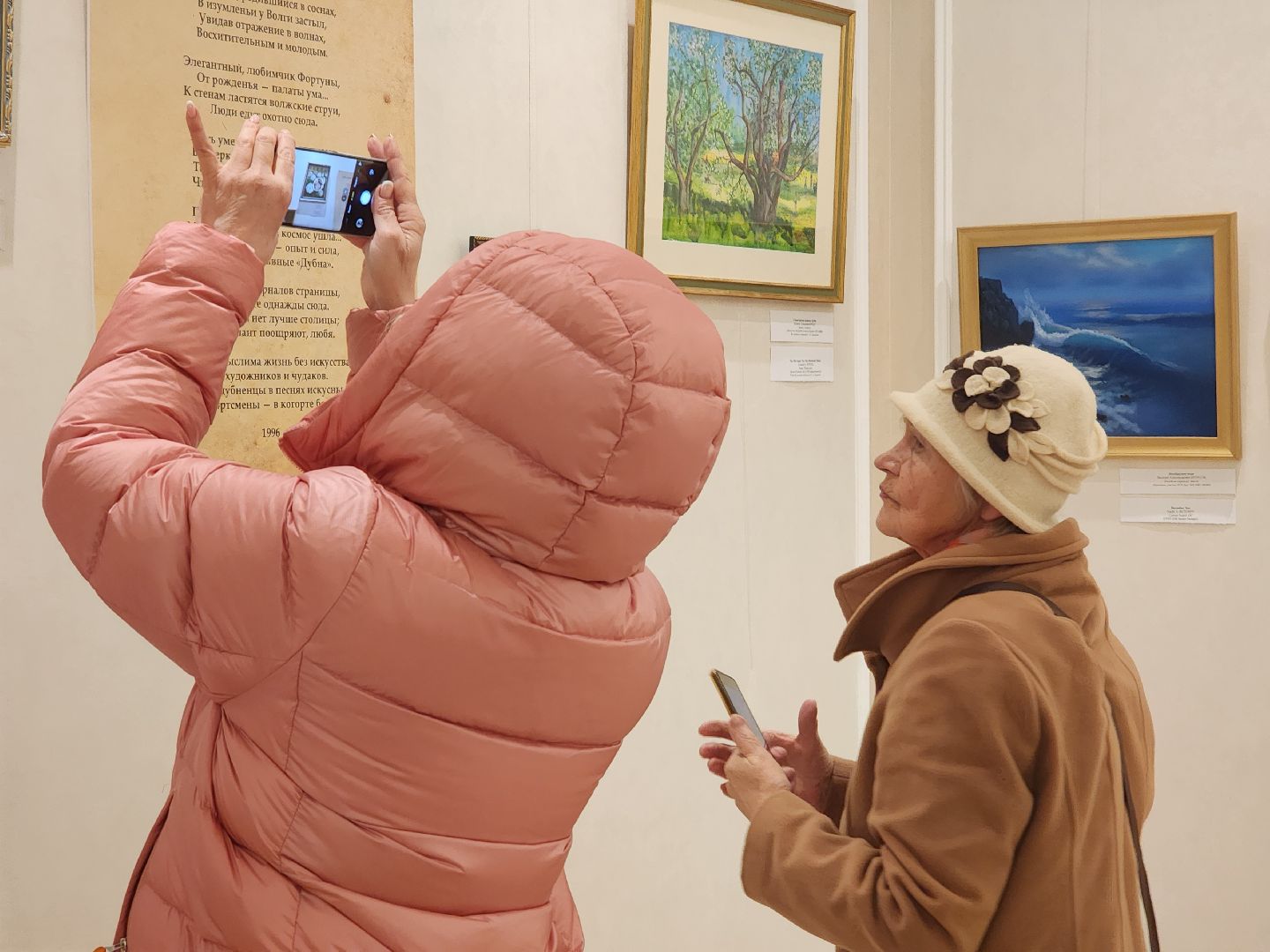 дубна, дк мир, дом культуры, выставка, оияи,