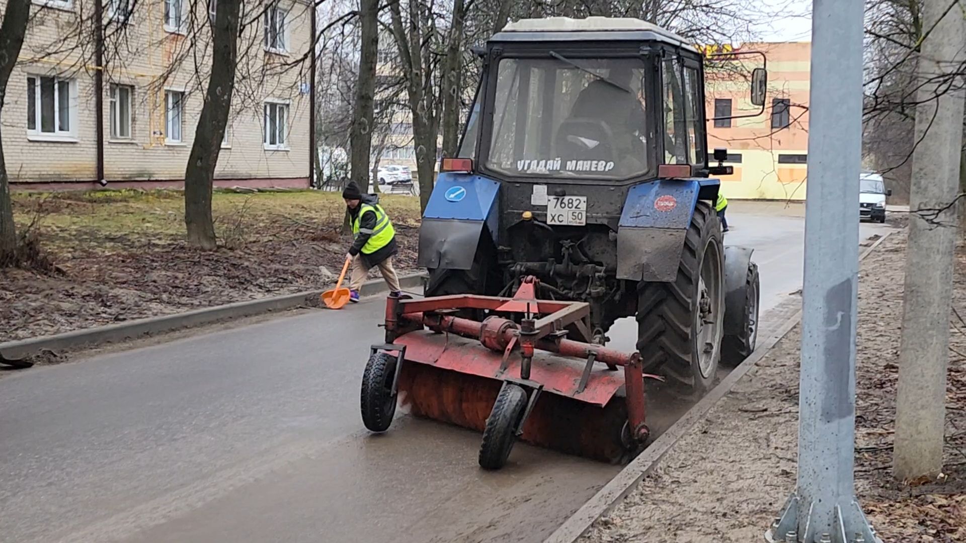 Бронницы, Благоустройство, Уборка дорог, Весенняя уборка, Поселок Горка,