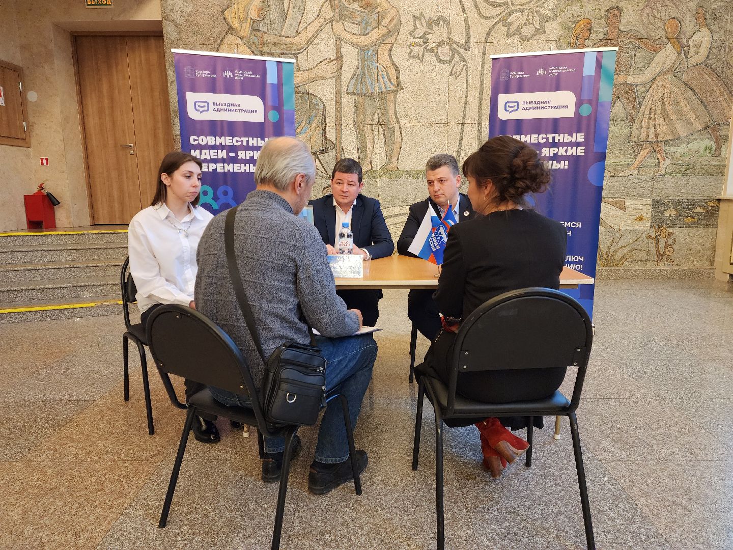 раменское, общество, выездная администрация, дк сатурн,