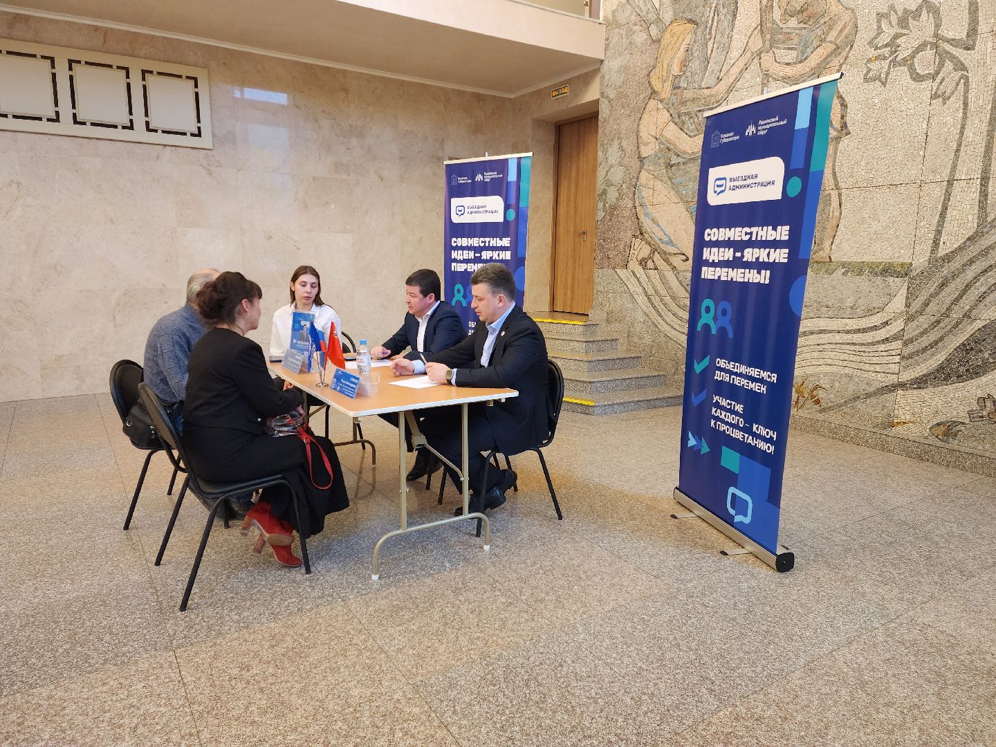 раменское, общество, выездная администрация, дк сатурн,