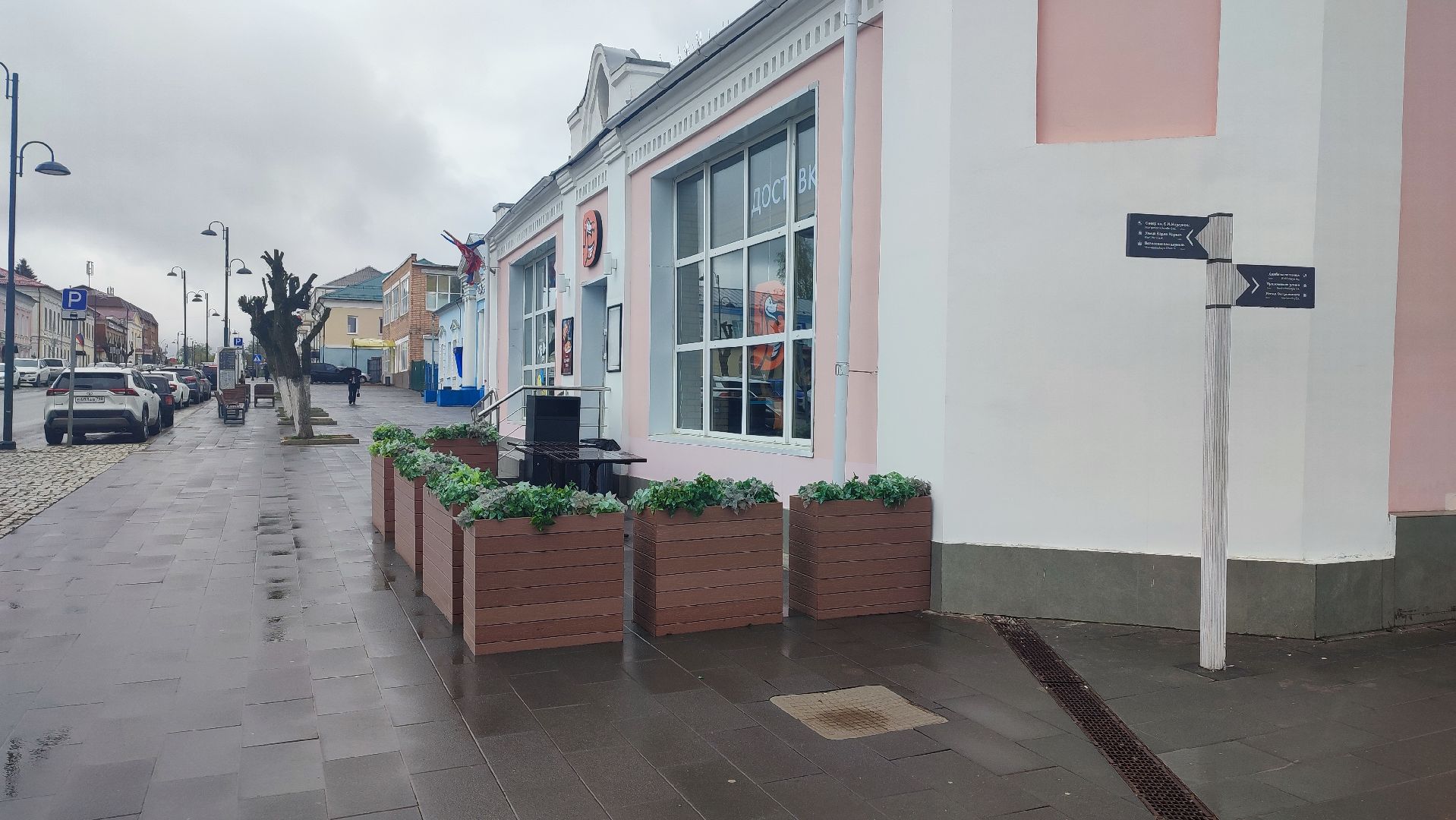 Кашира, общественное питание, пиццерия, кофе, кафе