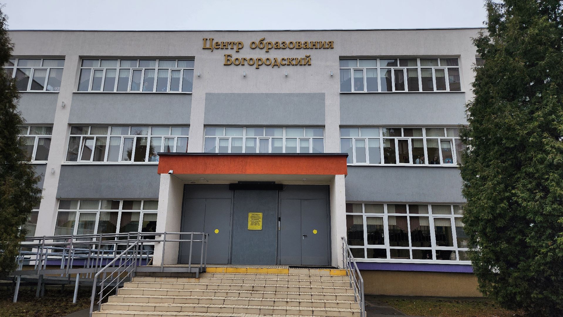 выставка, фалеристика, центр образования, Ногинск, Богородский городской округ,