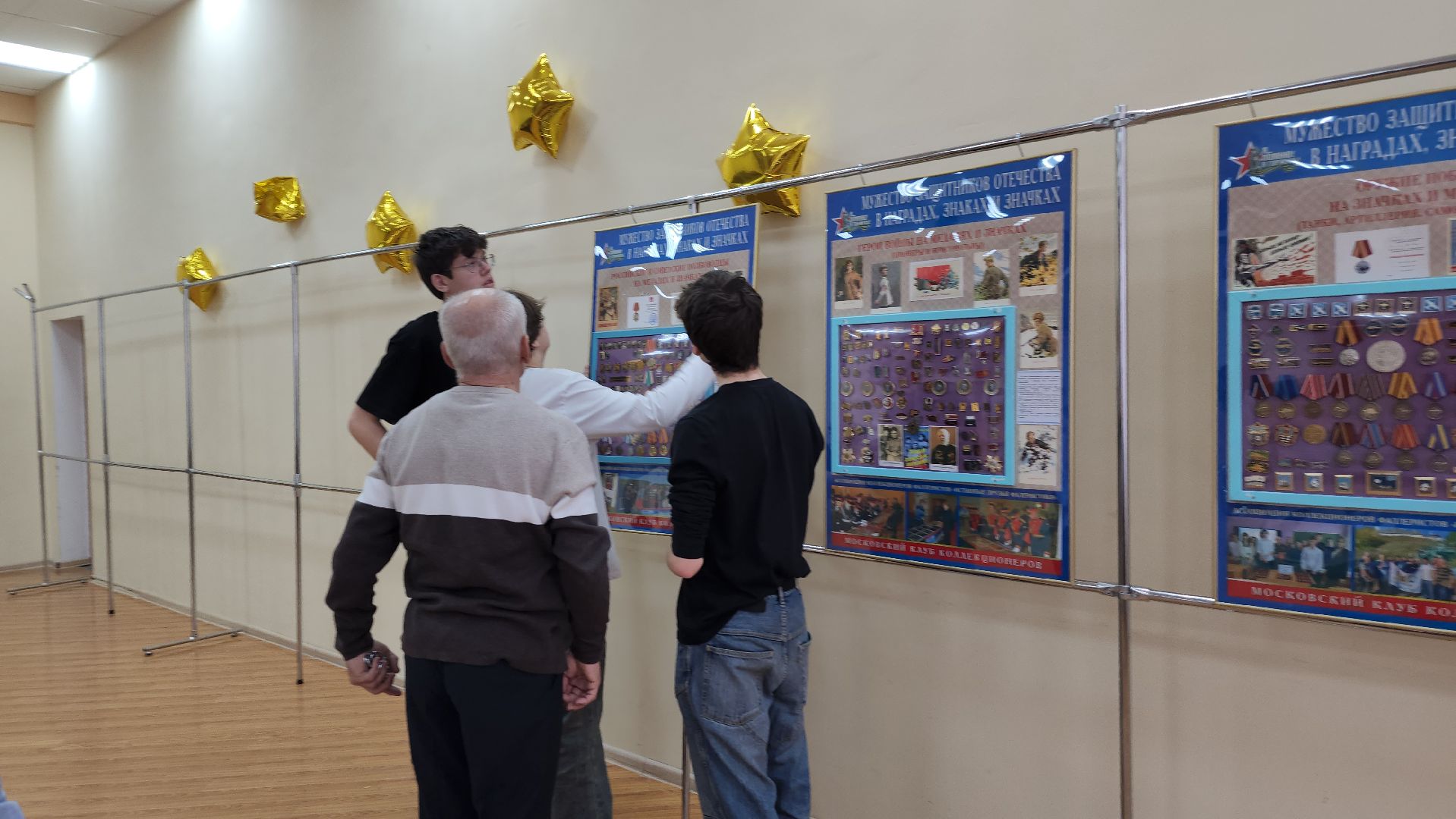 выставка, фалеристика, центр образования, Ногинск, Богородский городской округ,