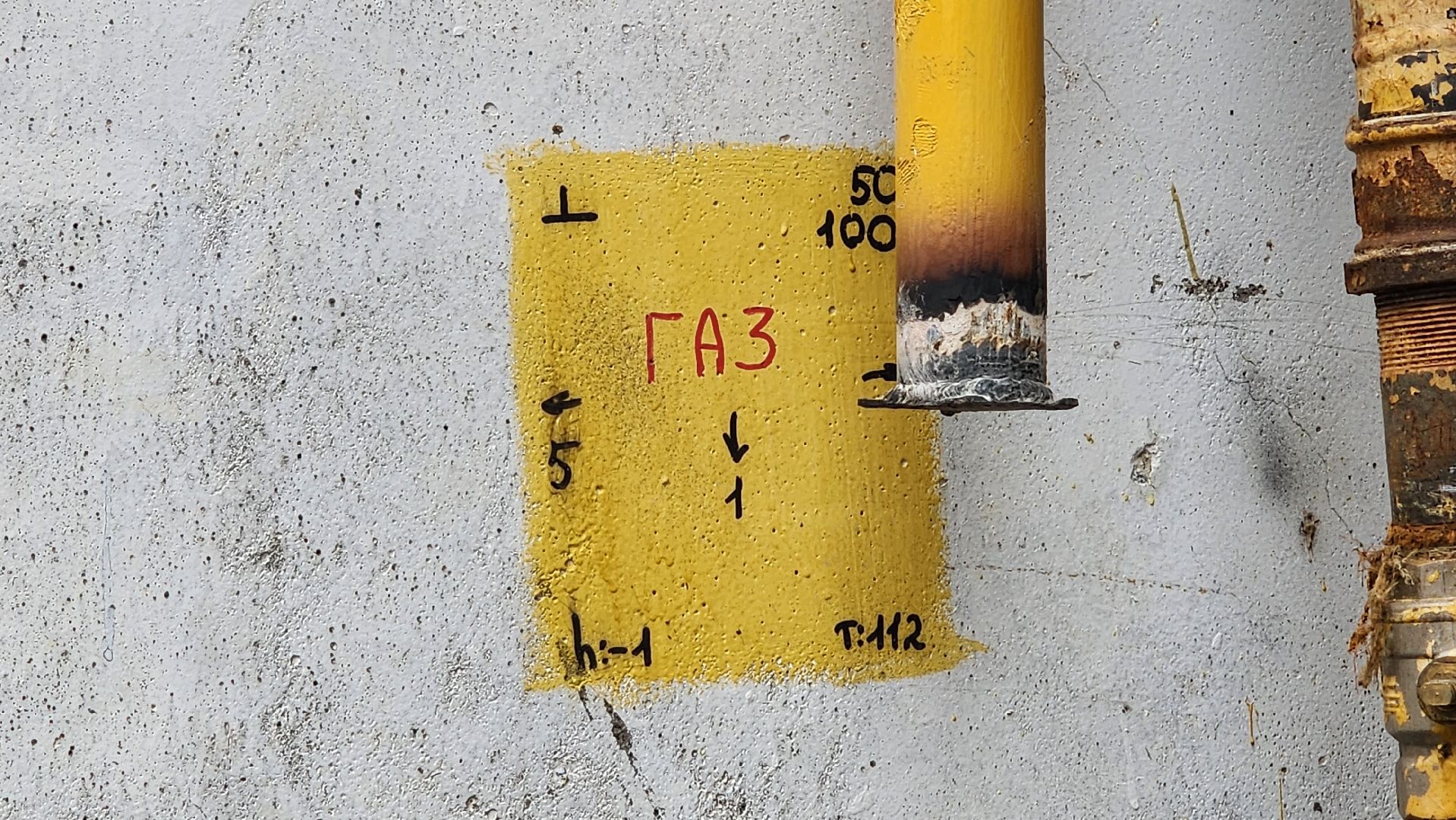 солнечногорск, военный городок, газ, капремонт дома,