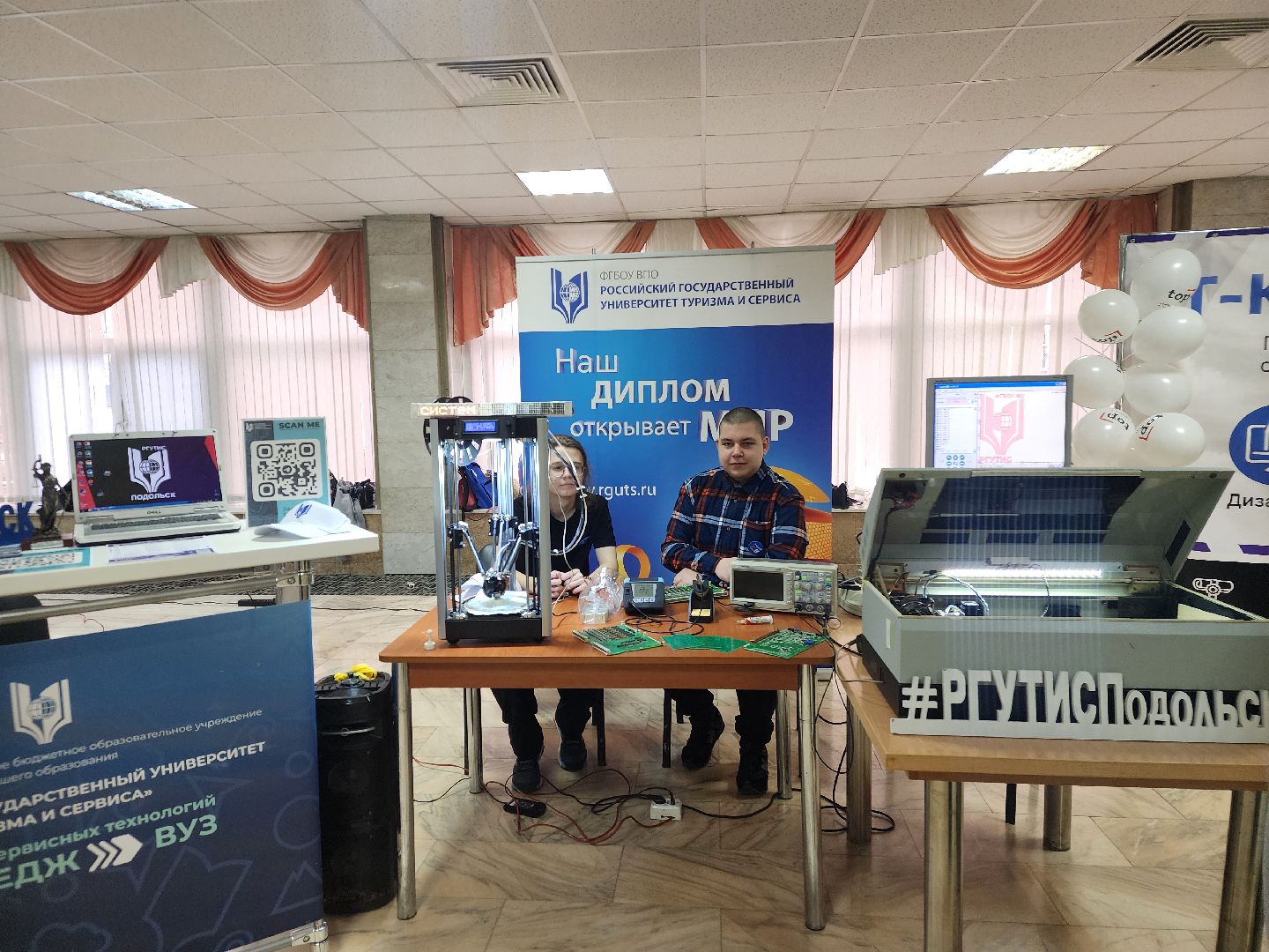 подольск, ярмарка, студенты,