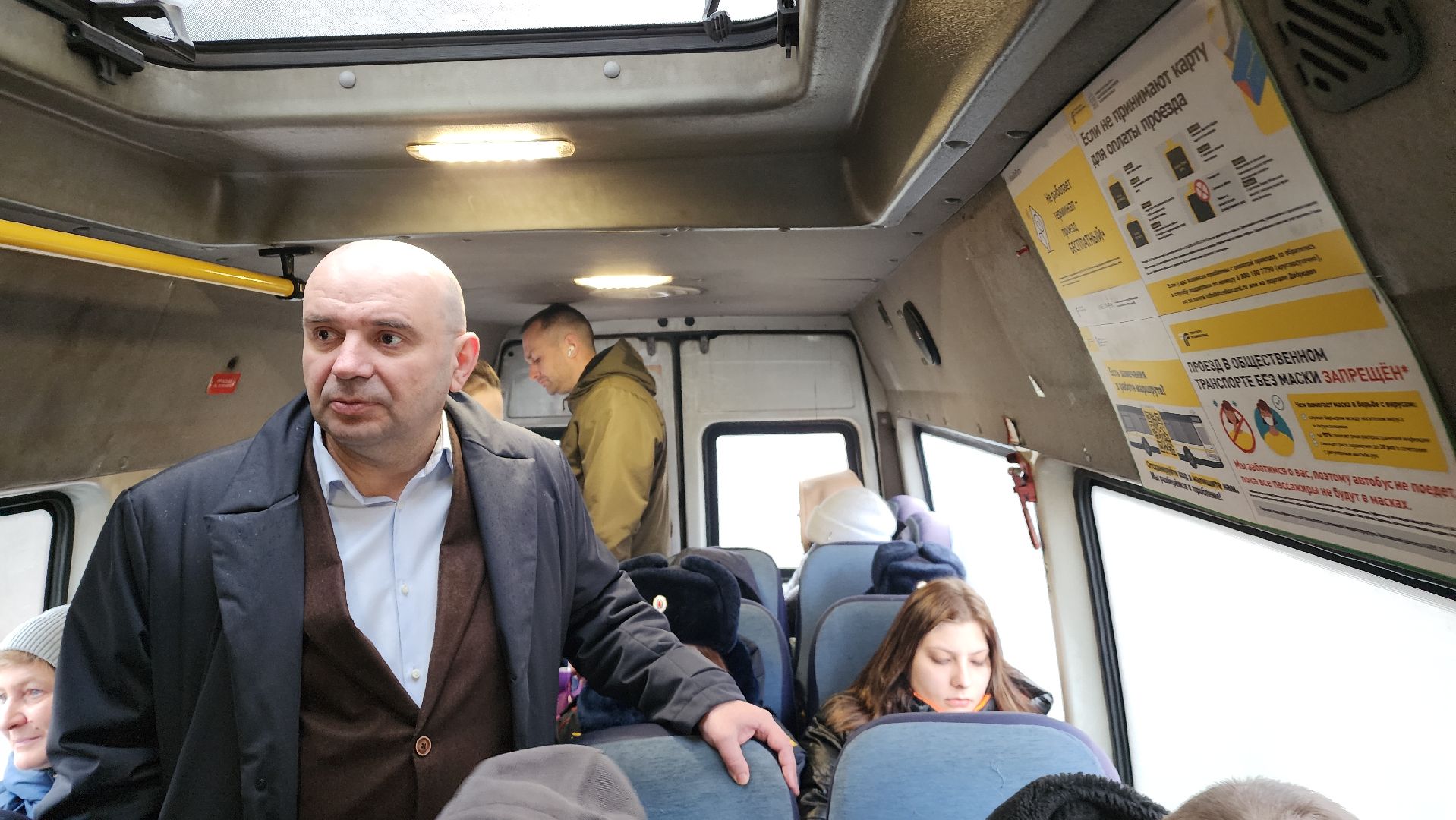 транспорт, Минтранс, Лосино-Петровский,