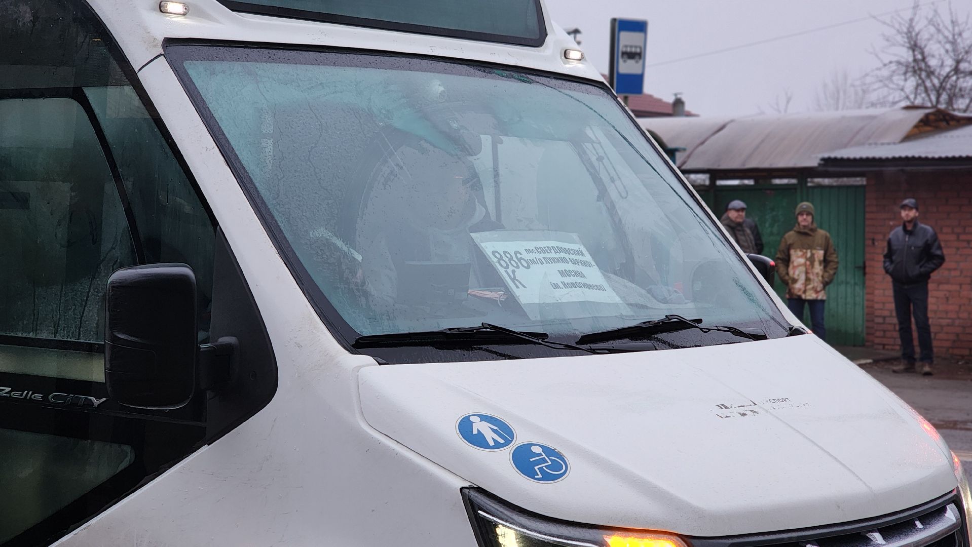 транспорт, Минтранс, Лосино-Петровский,