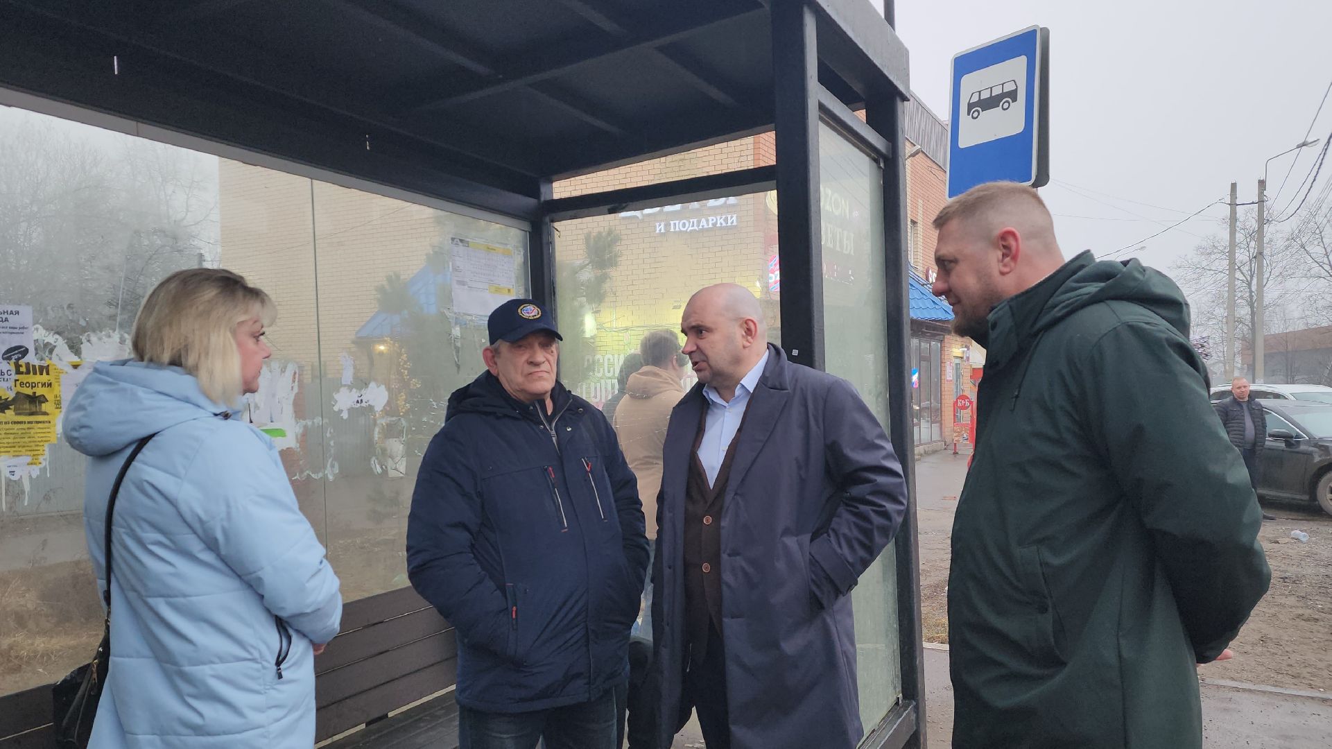 транспорт, Минтранс, Лосино-Петровский,