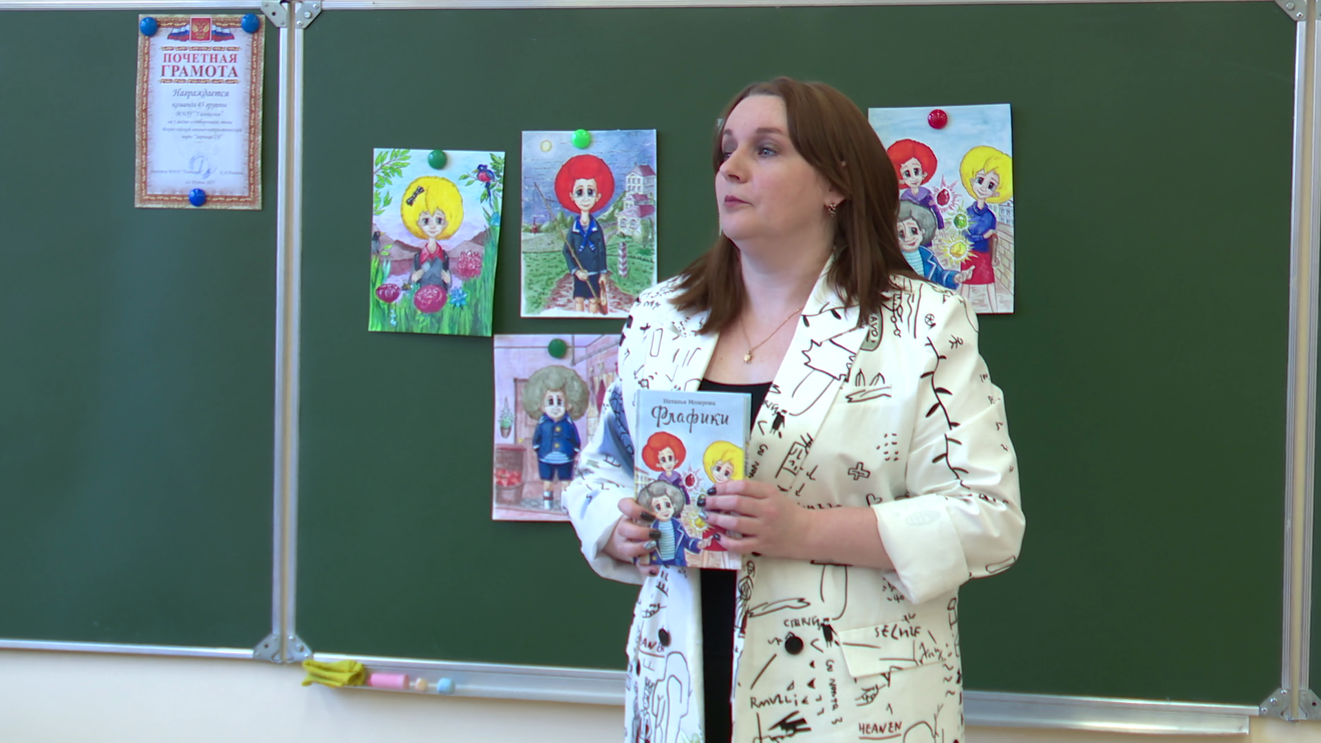 реутов, общество, культура, презентация книги, наталья мозерова,фларфики,