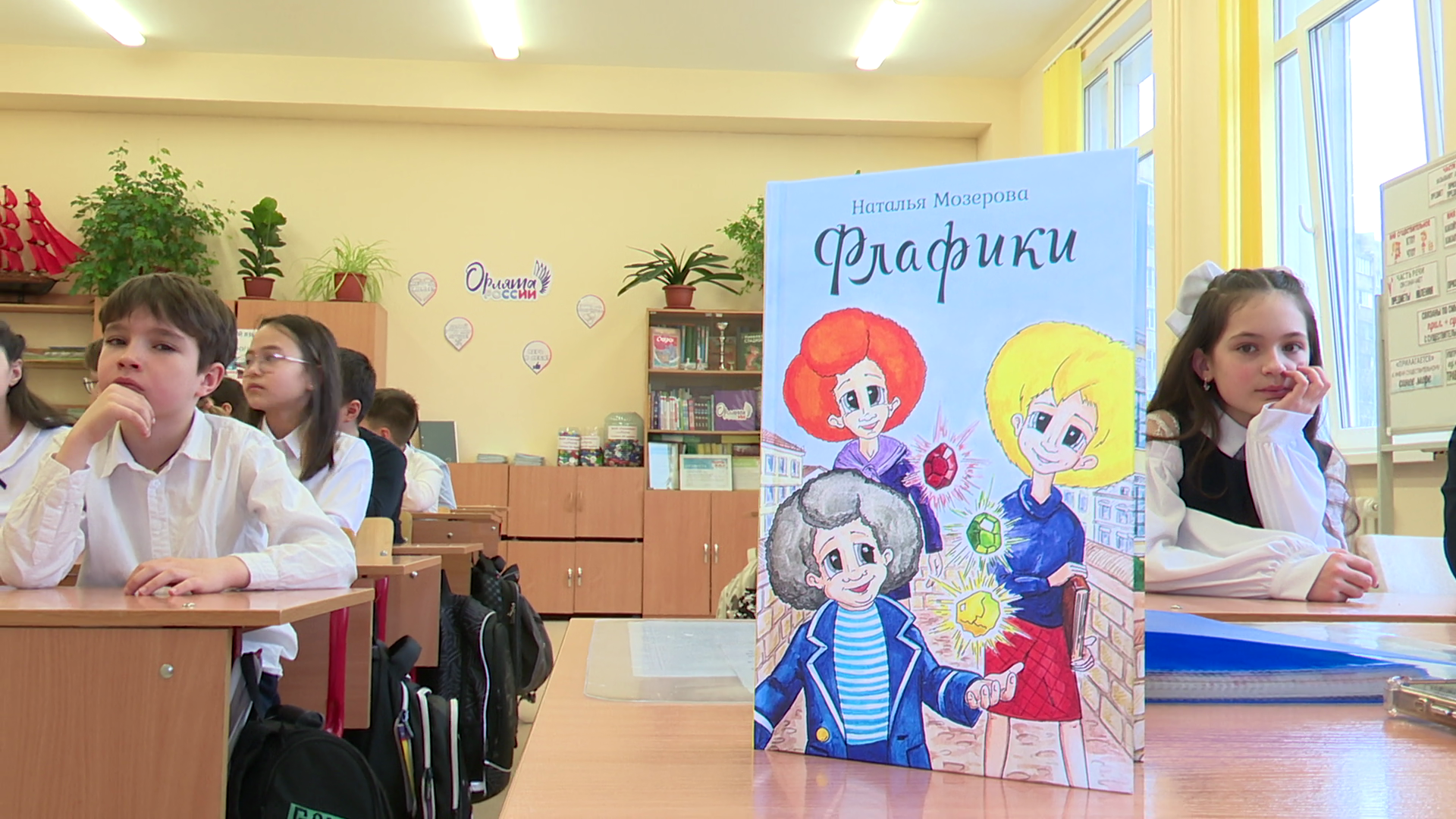 реутов, общество, культура, презентация книги, наталья мозерова,фларфики,