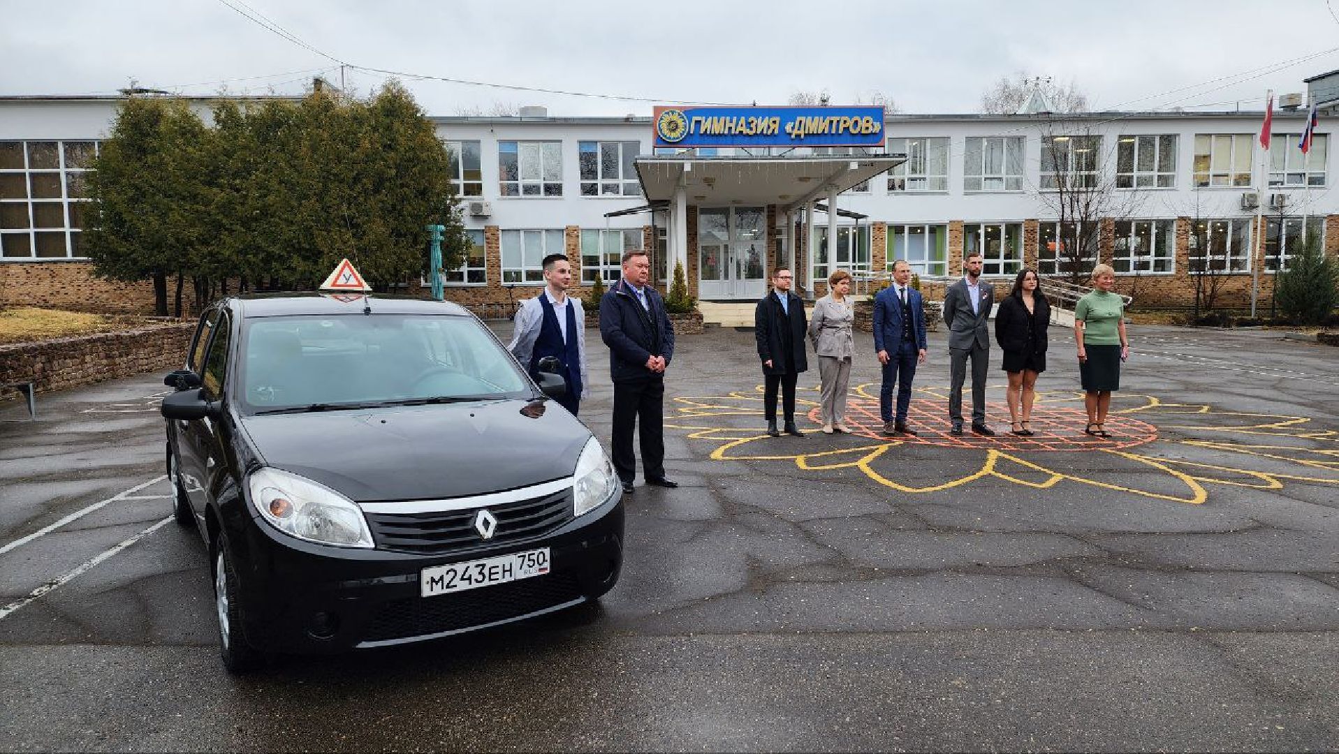 Дмитров, Гимназия Дмитров, Чжаоцин, КНР,