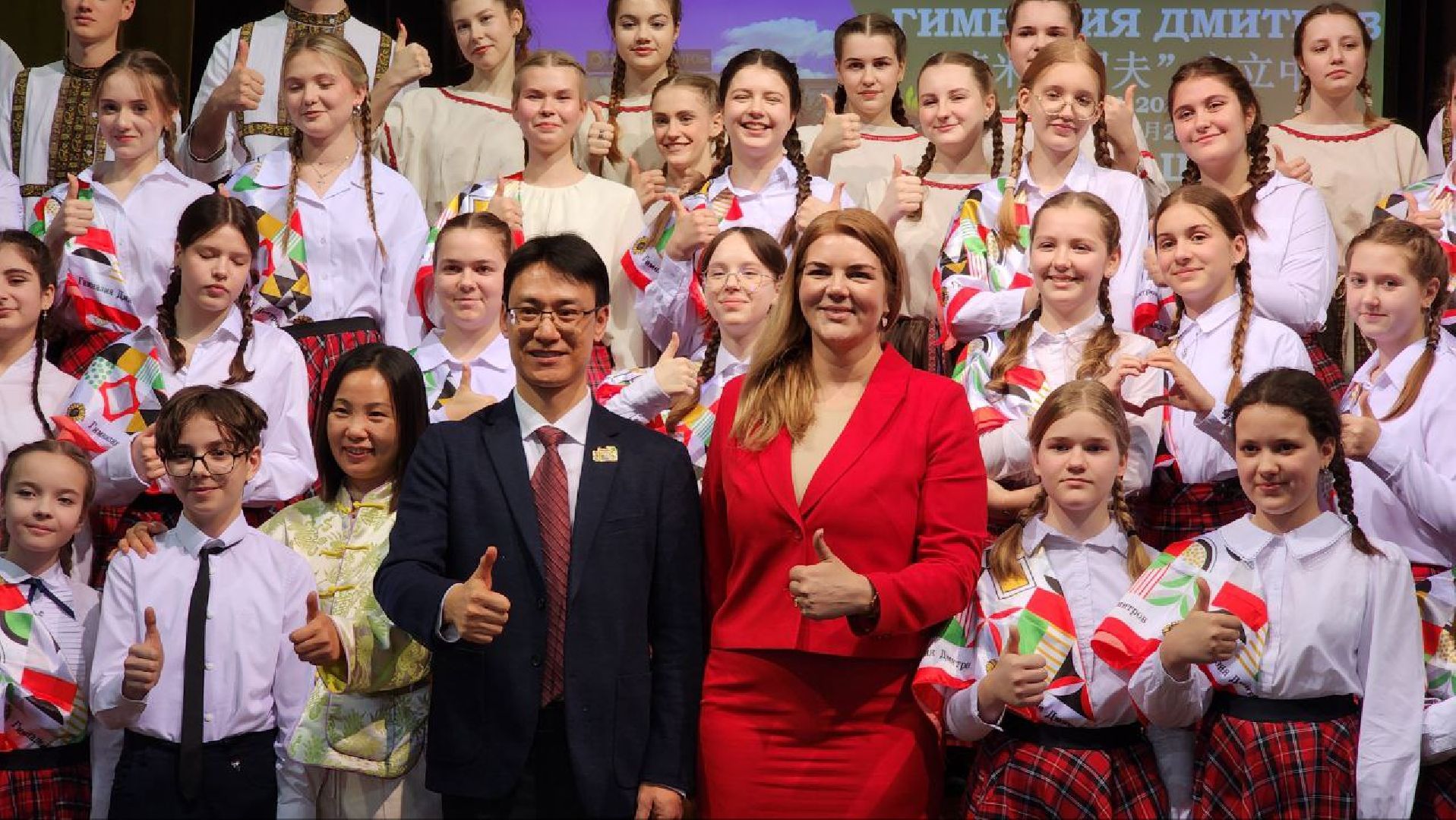 Дмитров, Гимназия Дмитров, Чжаоцин, КНР,