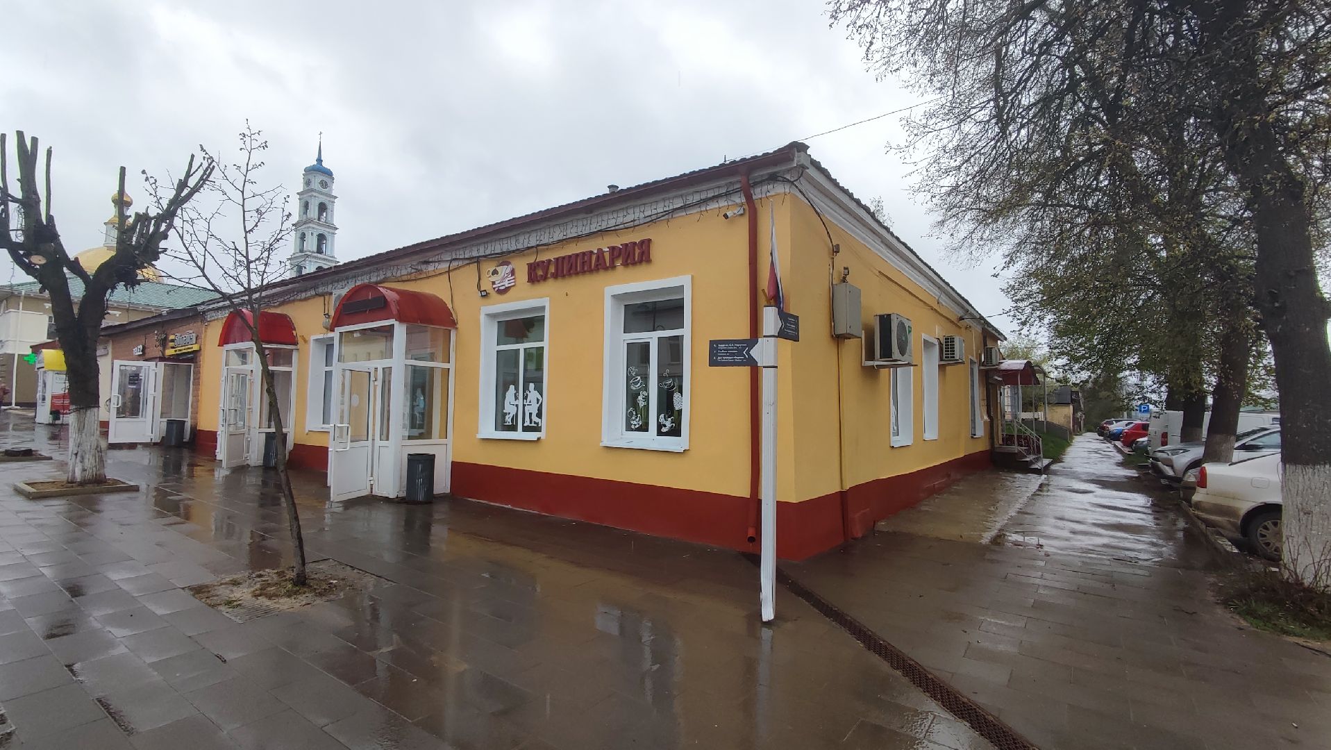 Кашира, столовая, кулинария, фасад