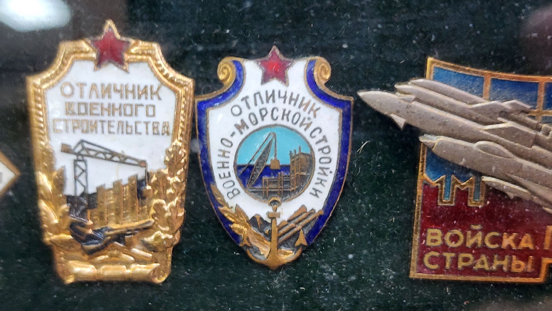 клуб фалеристов, коллекционирование, фалеристика, Ногинск, Богородский городской округ,