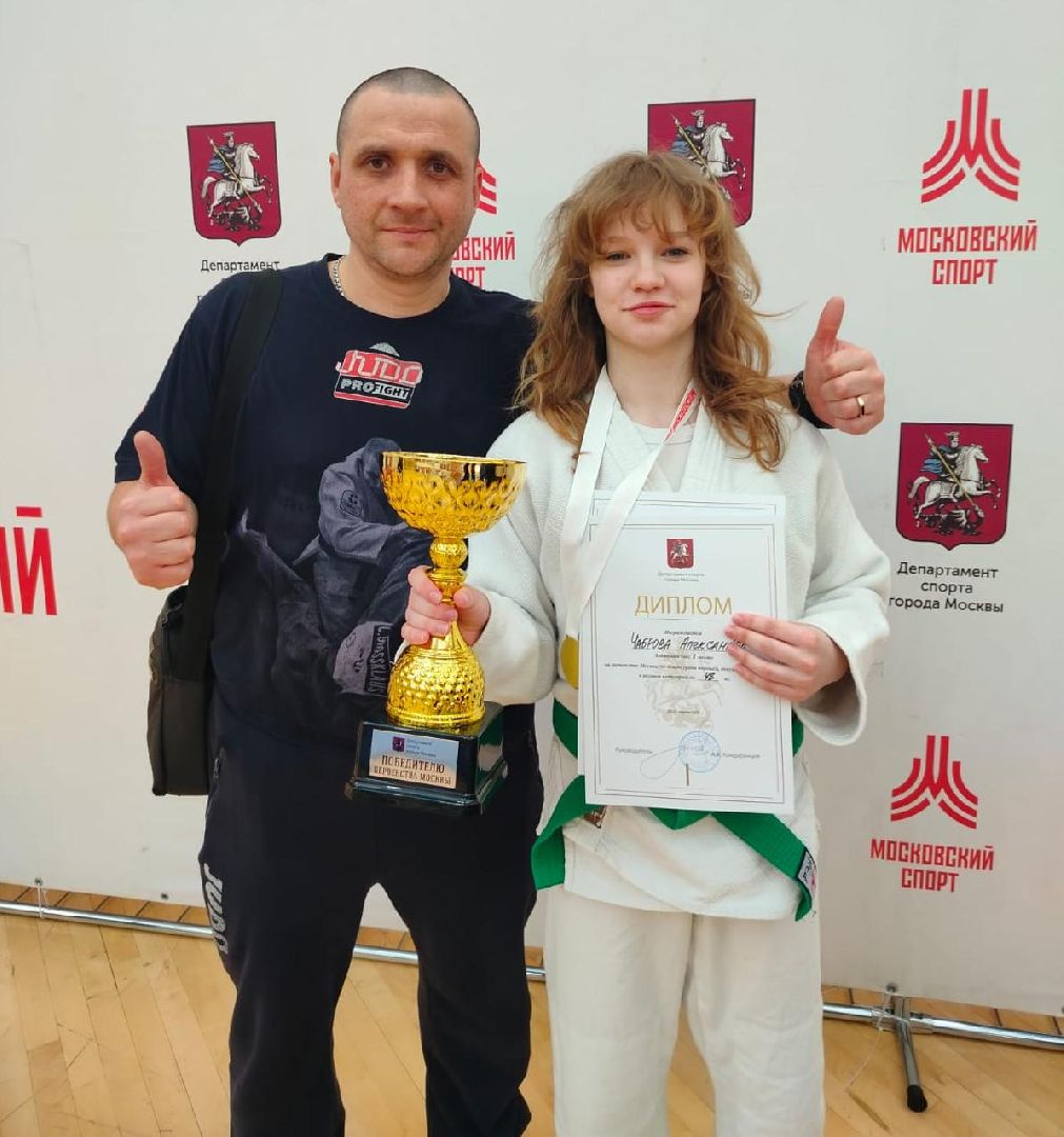 спорт, спортивный клуб, дзюдоистка, золотая медаль, победа,девушка,