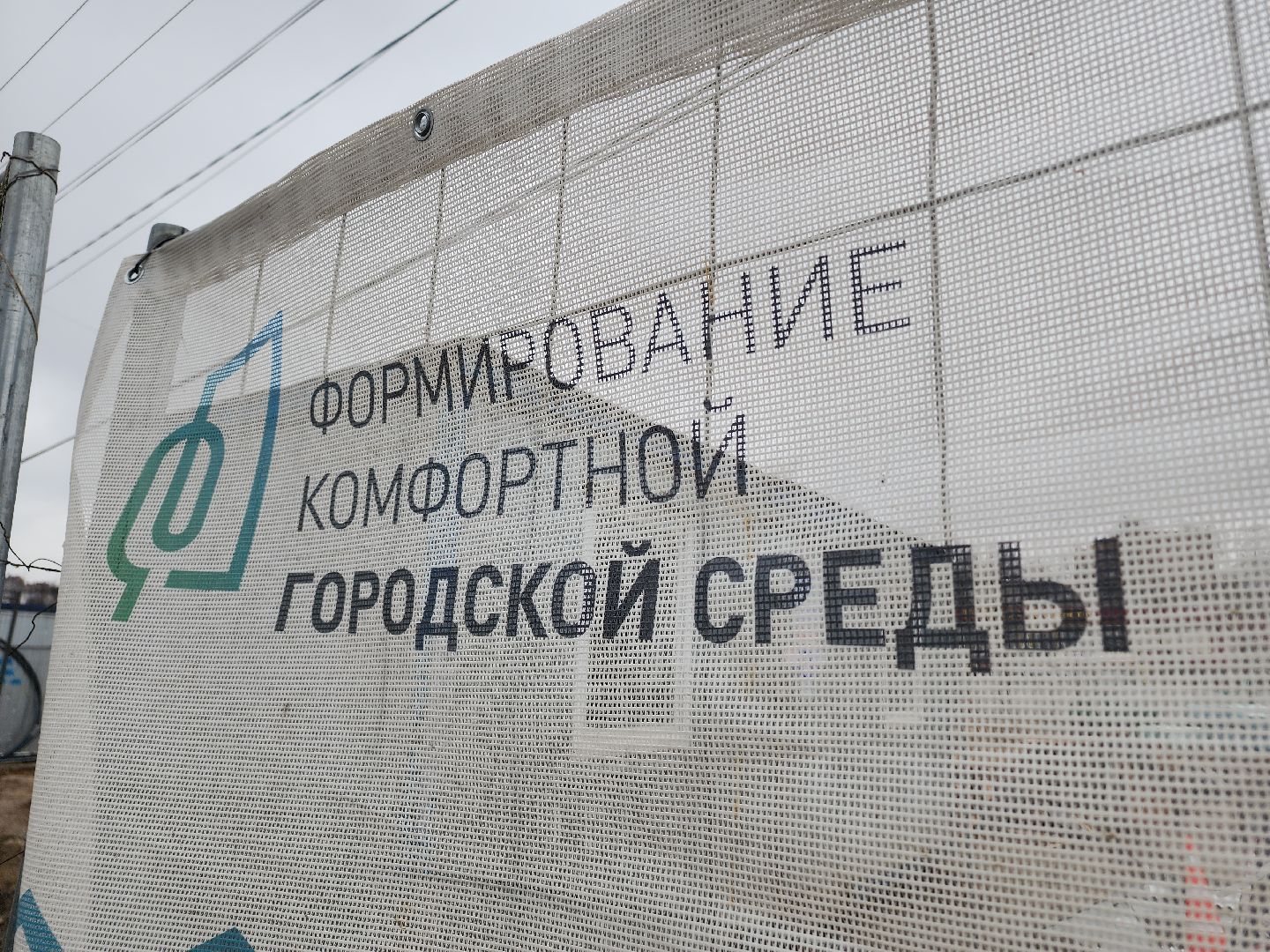 Егорьевск, ПОдмосковье, Московская область, благоустройство,