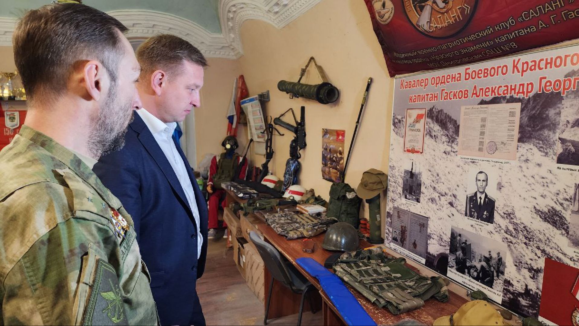 Дмитров, СВО, ДОСААФ, Глава Дмитровского округа,СВОим,