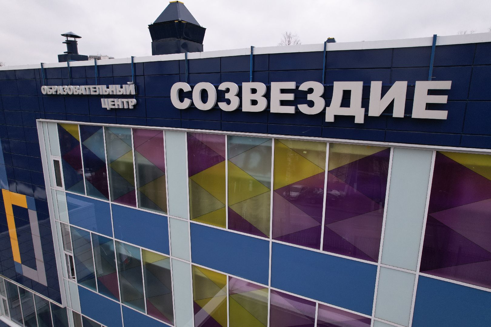 видео с коптера, красногорск медицина, реабилитация детей в красногорске, образовательный центр созвездие,