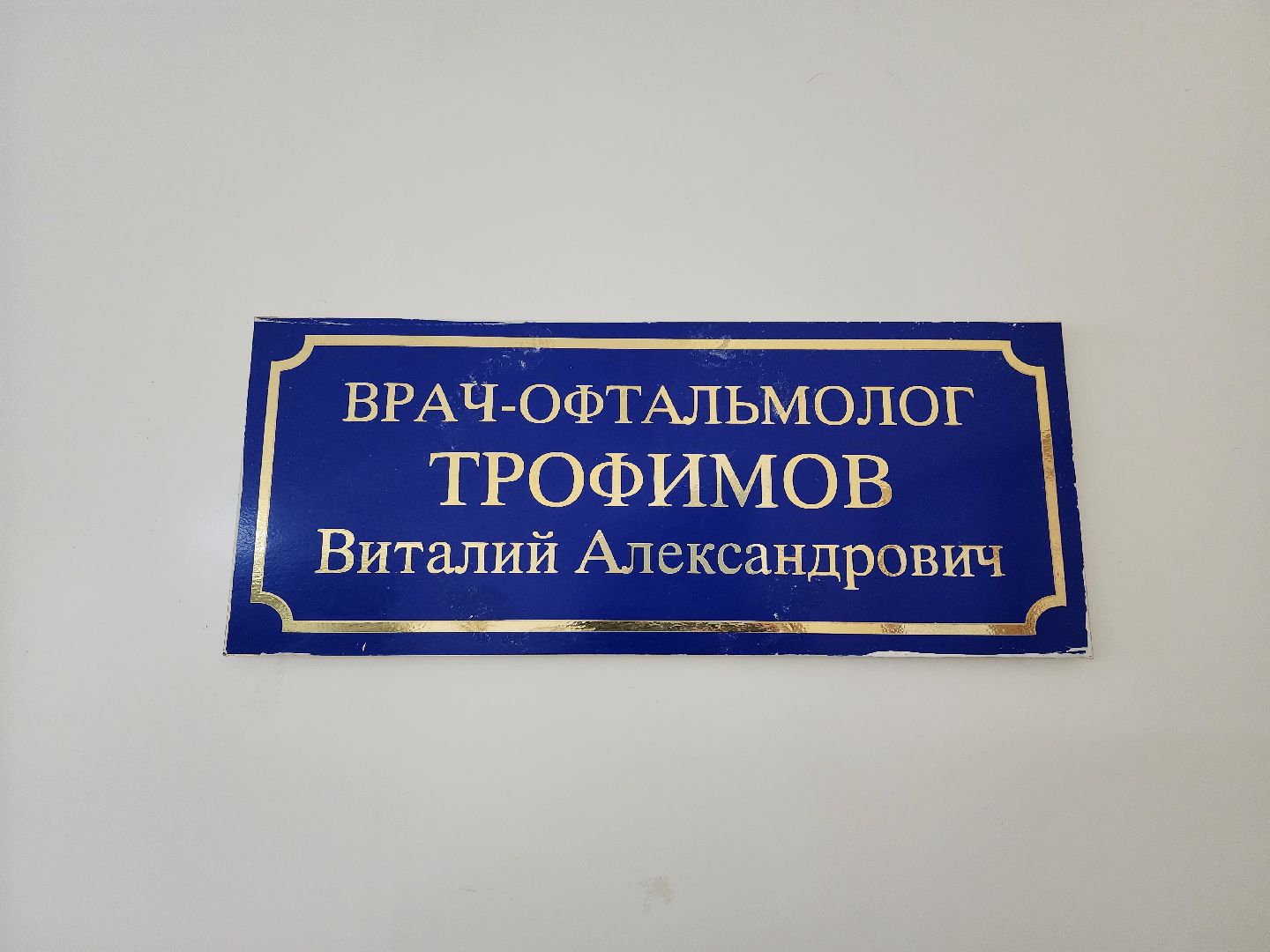 луховицкаяцрб, луховицы, здравоохранение, новое оборудование,