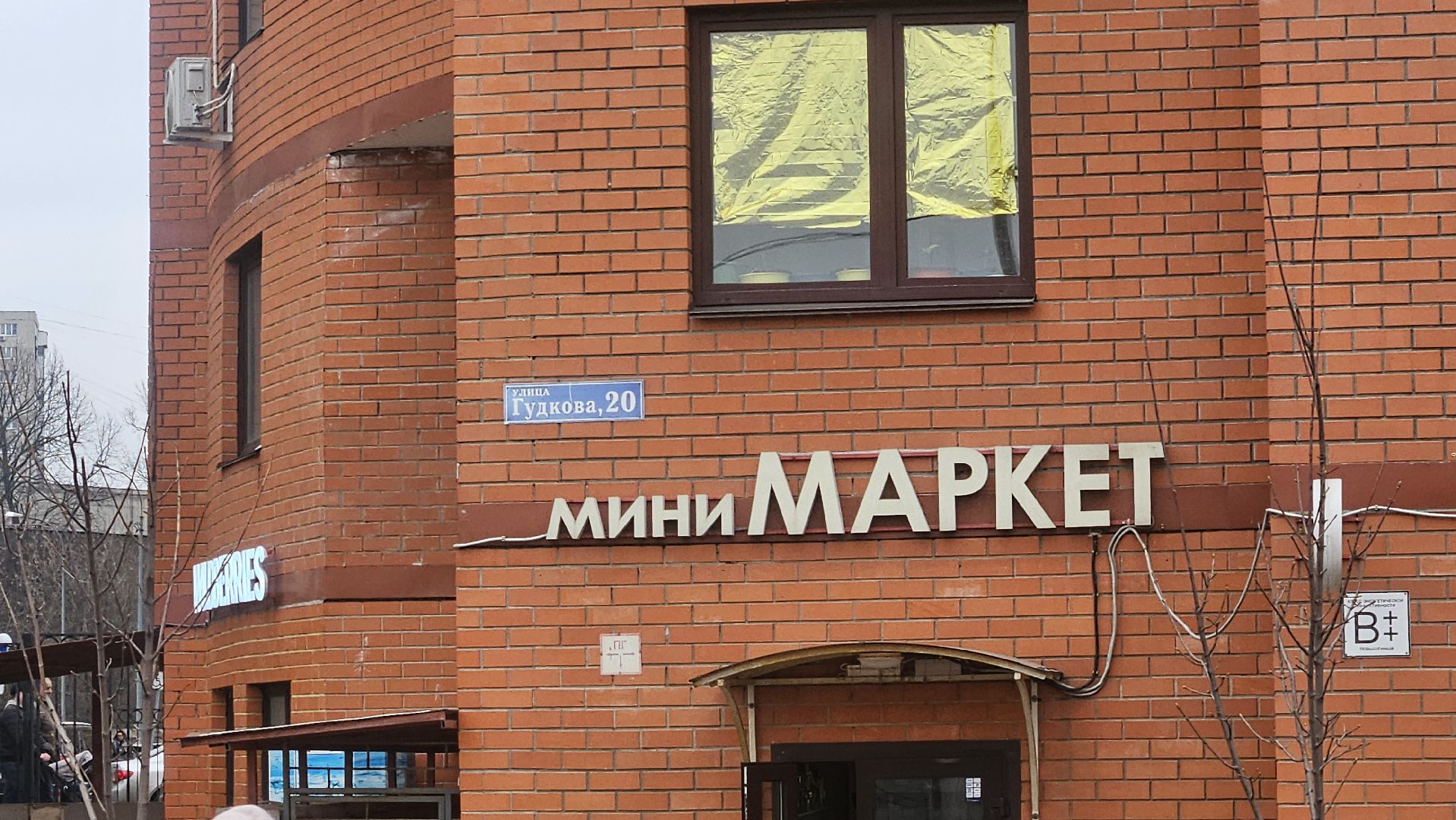 жкх, жуковский, уборка,