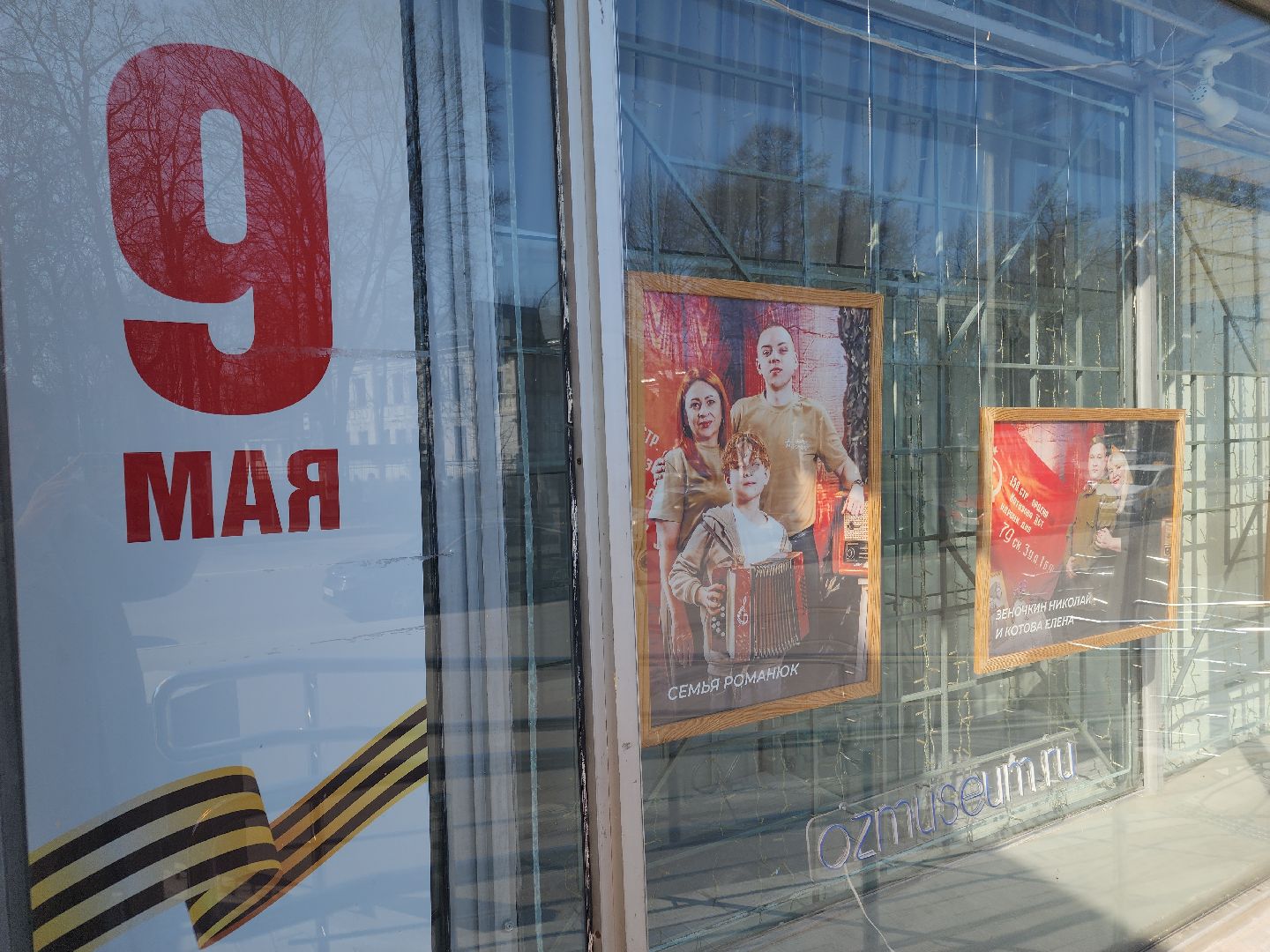 сво, орехово зуево,