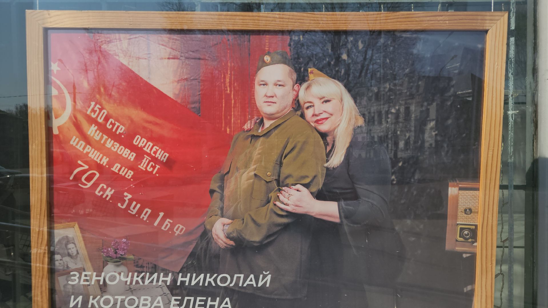 сво, орехово зуево,