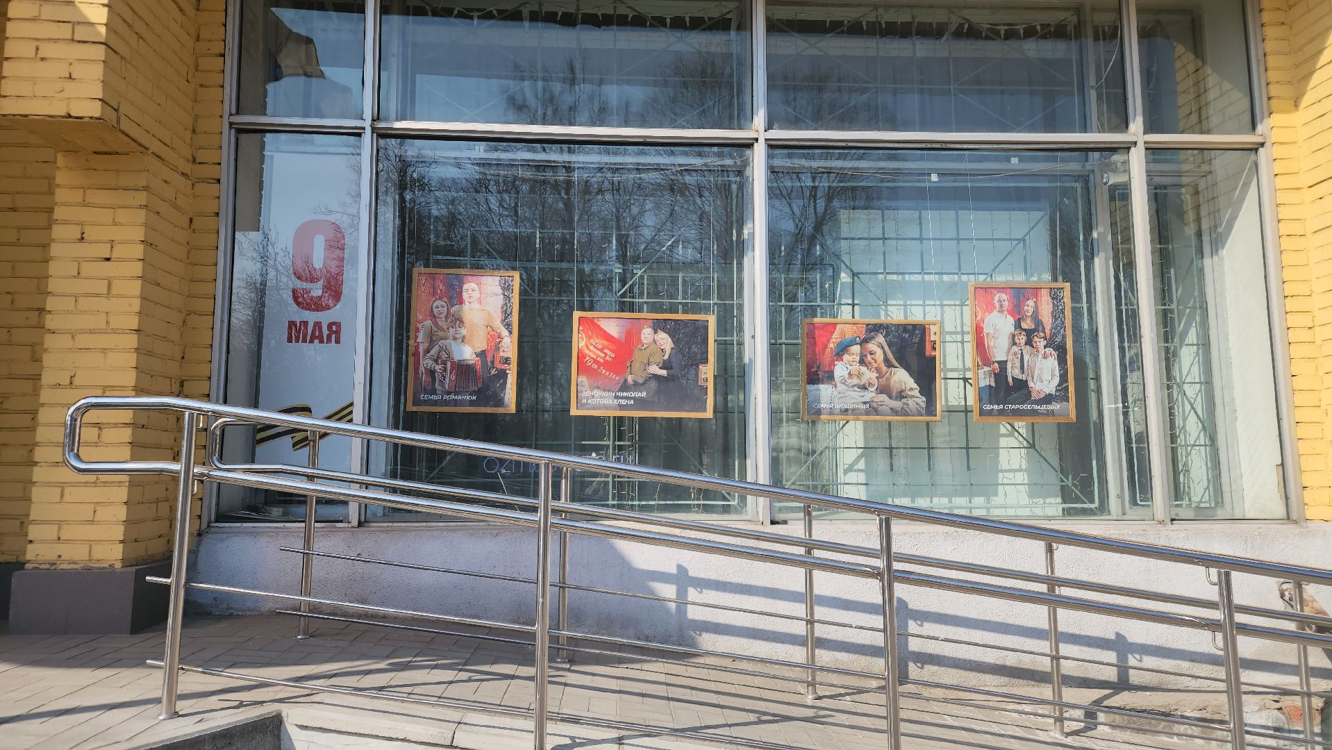 сво, орехово зуево,