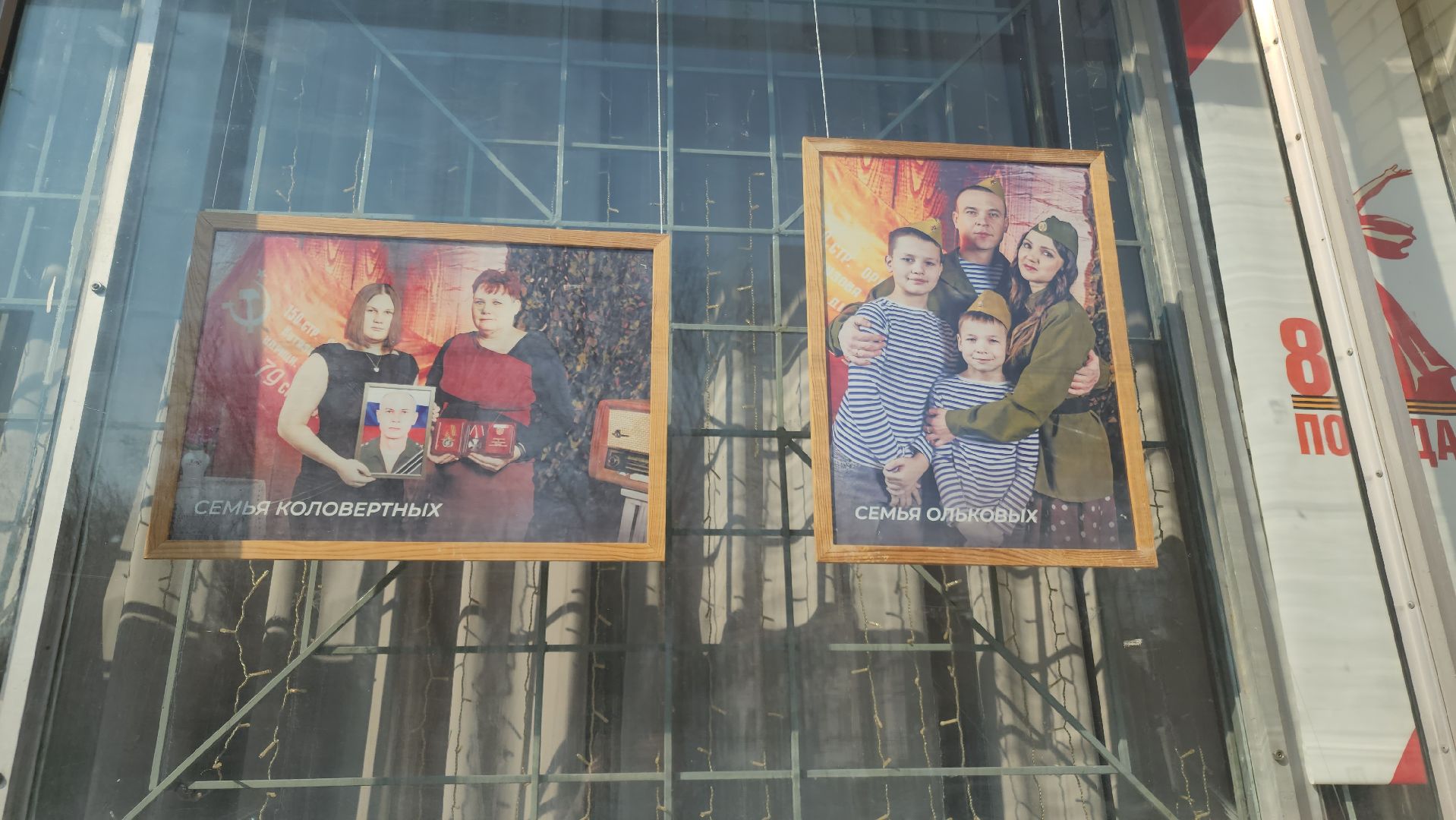 сво, орехово зуево,