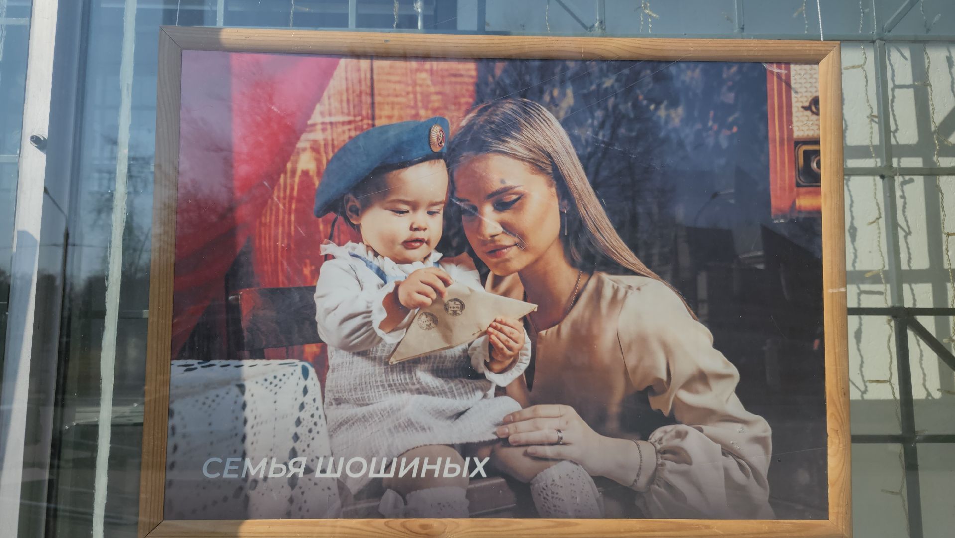 сво, орехово зуево,