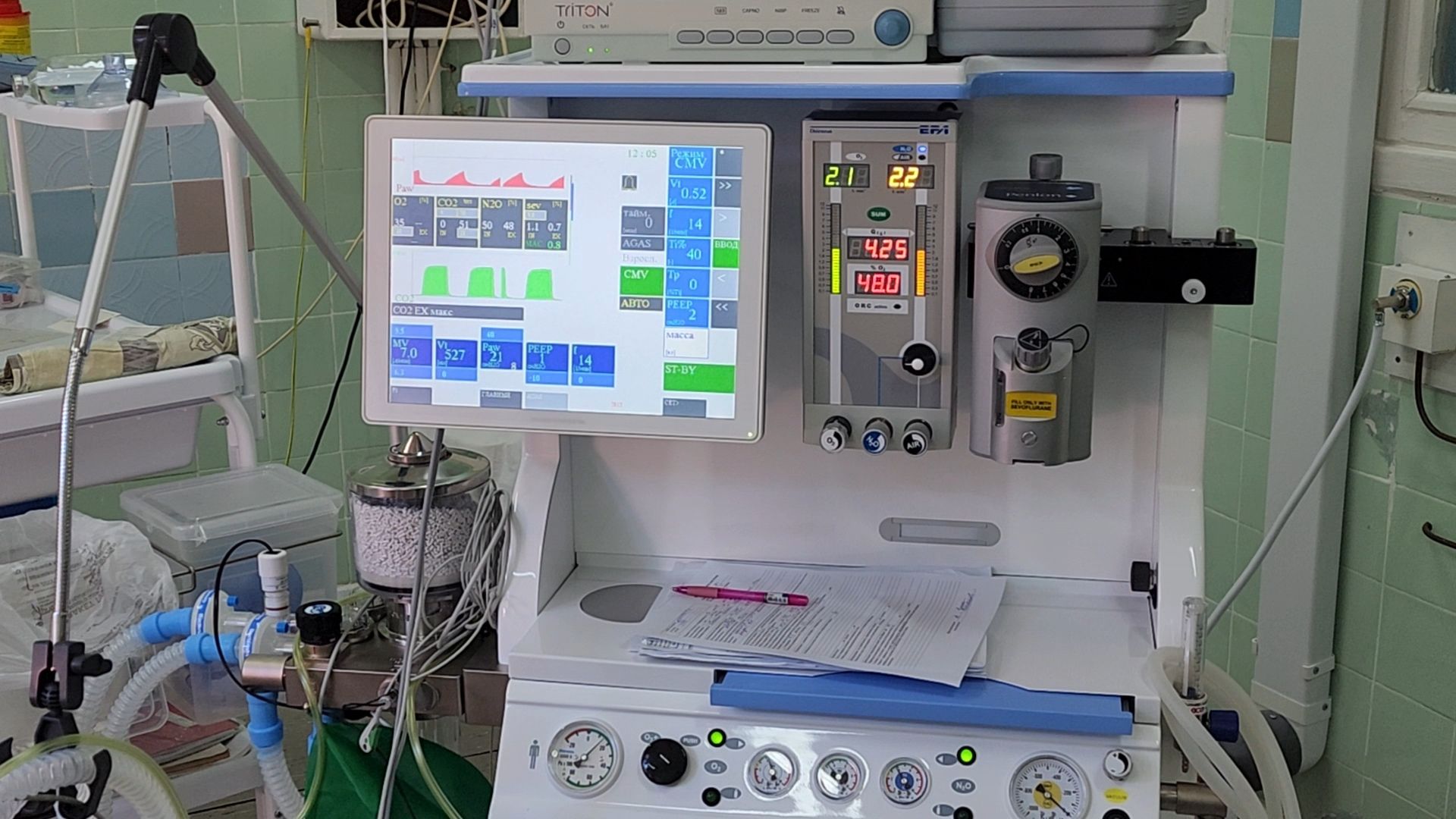 солнечногорск, операционный блок, наркоз, мед оборудование,