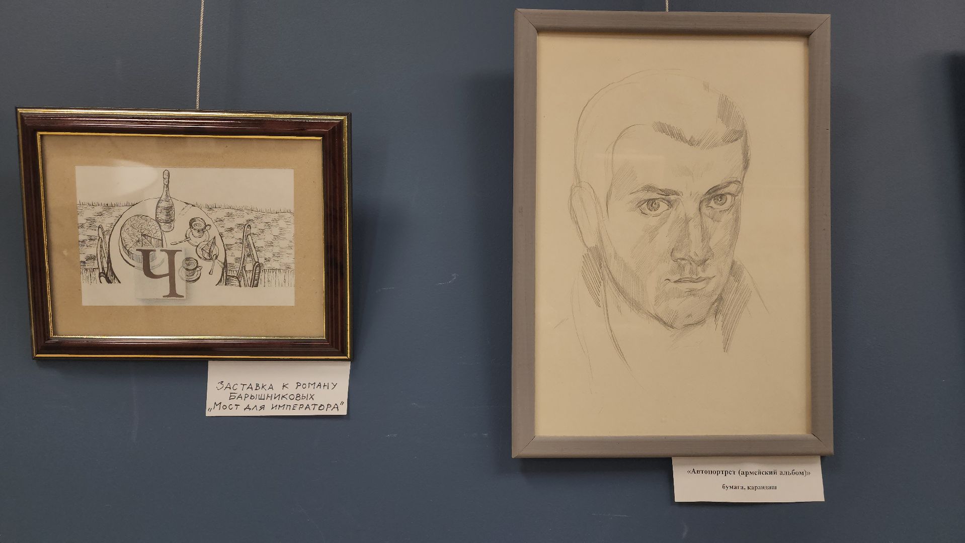 художественная выставка, художник, ивантеевка, библиотека, гобелен, картины маслом, пастель,