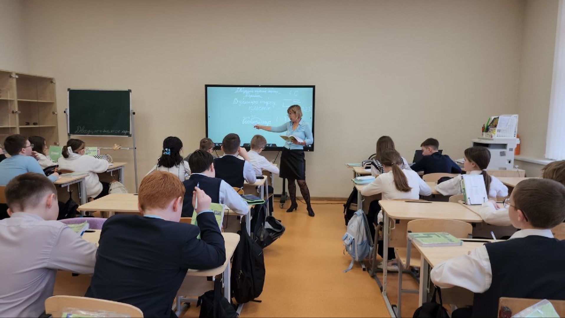 Школа, Истра, 1 класс, Образование,