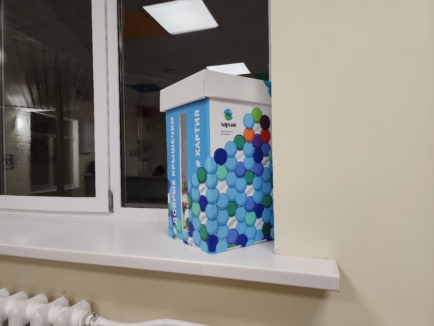 Черноголовка, добрые крышечки, эко акция,