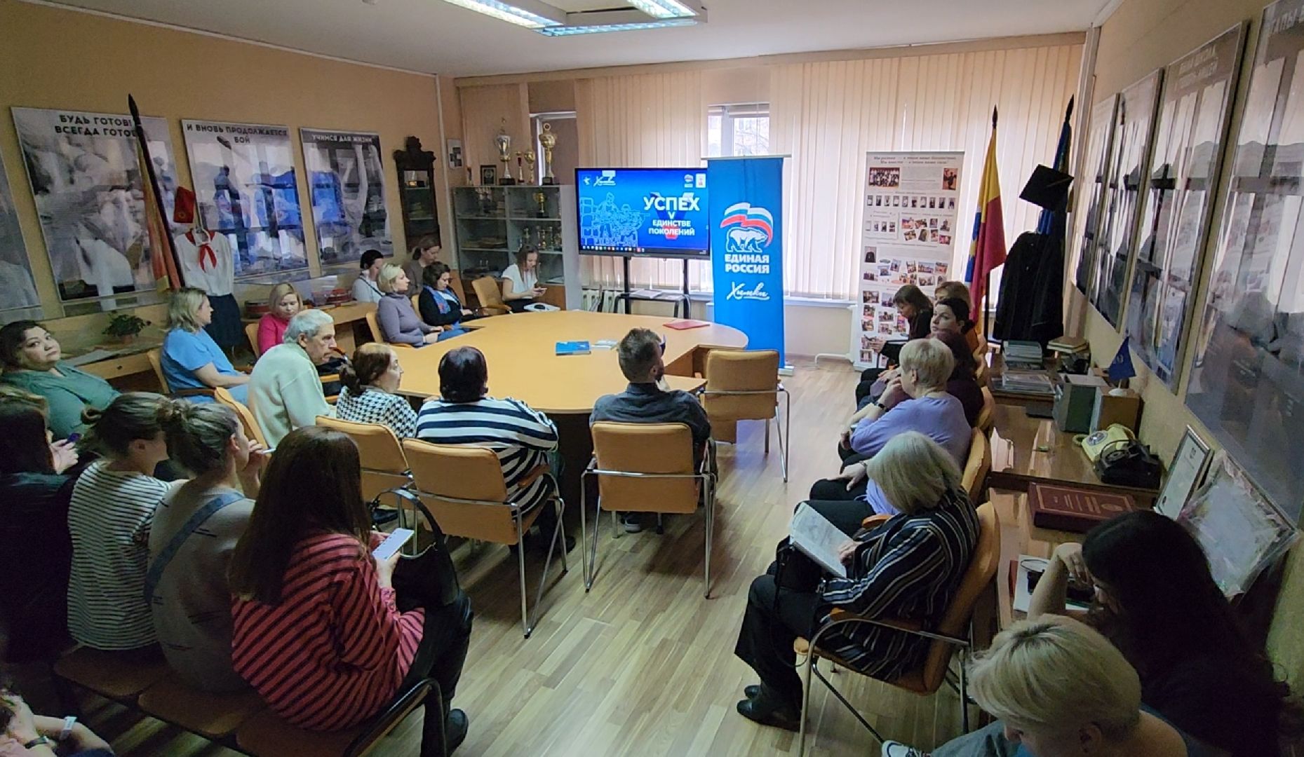 День города, Лекция, Патриотизм,