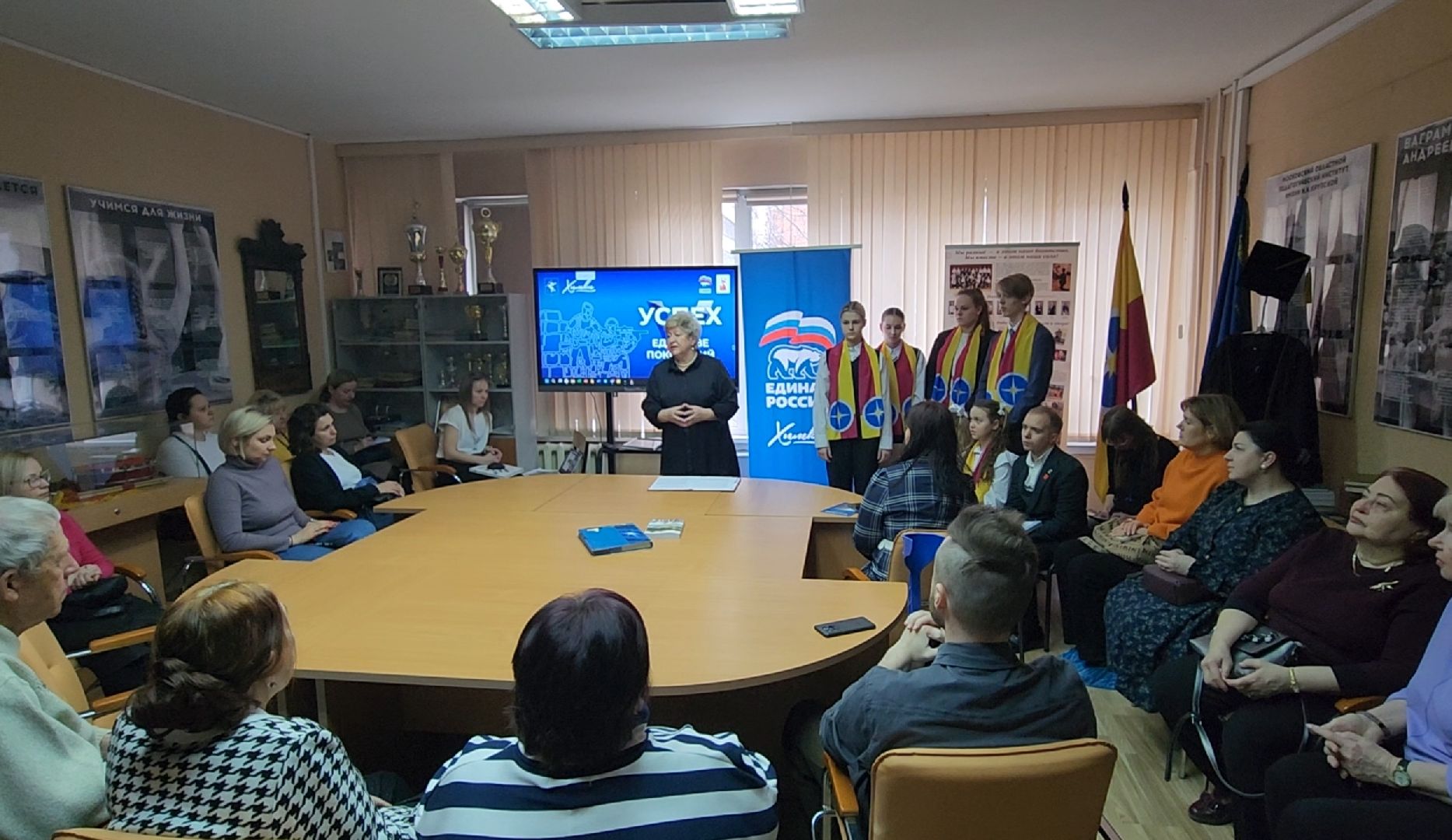 День города, Лекция, Патриотизм,