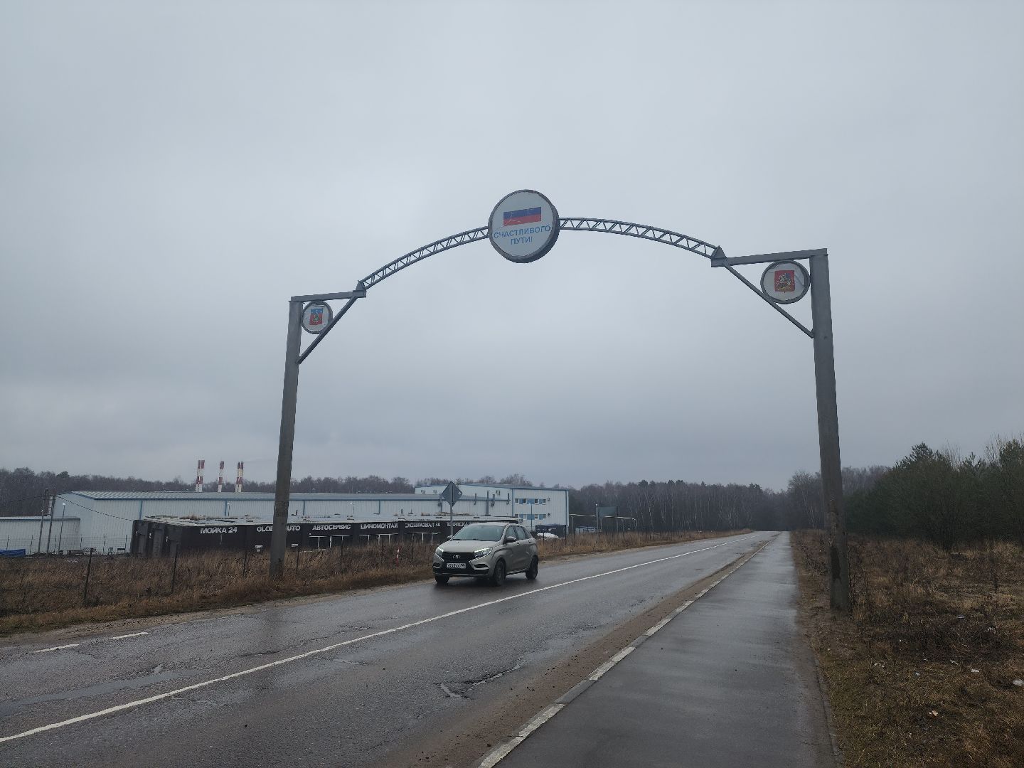пущино, мосавтодор, серпухов, освещение дорог,