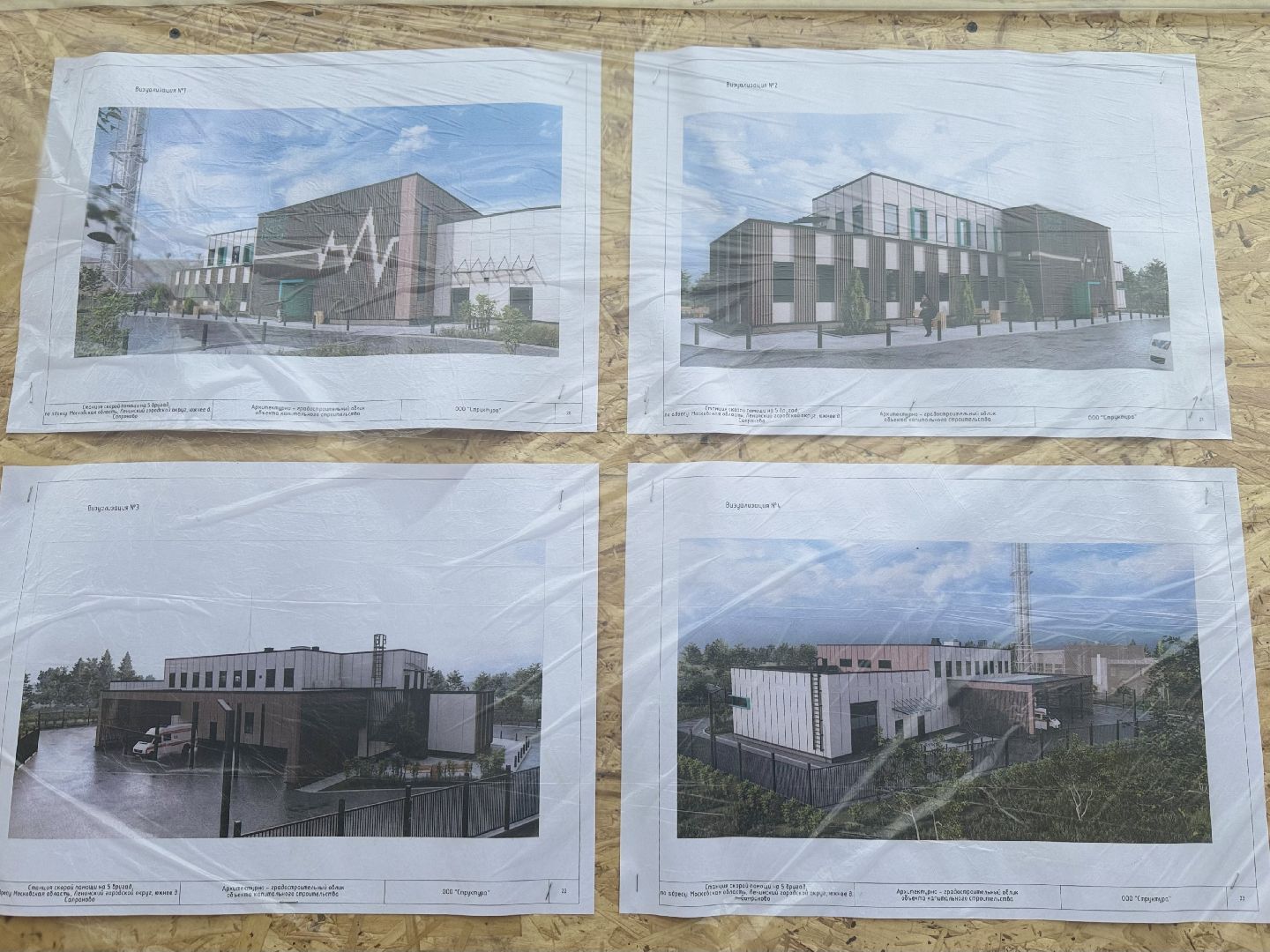 станция скорой помощи, жк 1-й донской, ленинский городской округ,