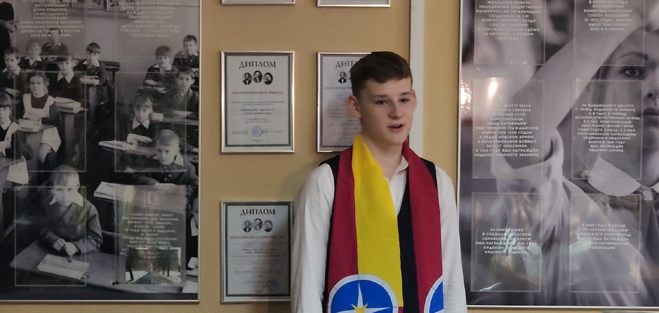 Школа, Семья, Патриотизм,