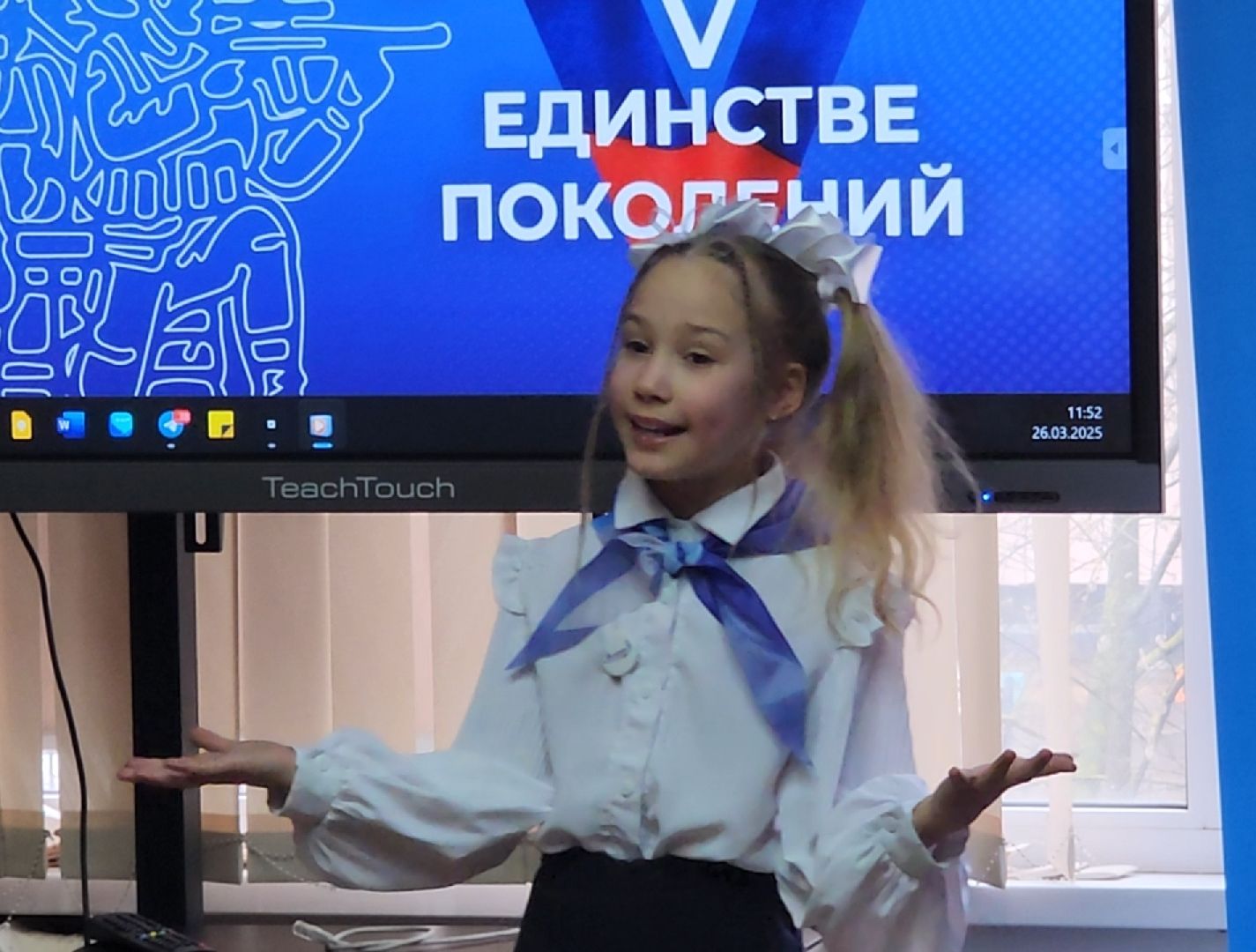 Школа, Семья, Патриотизм,