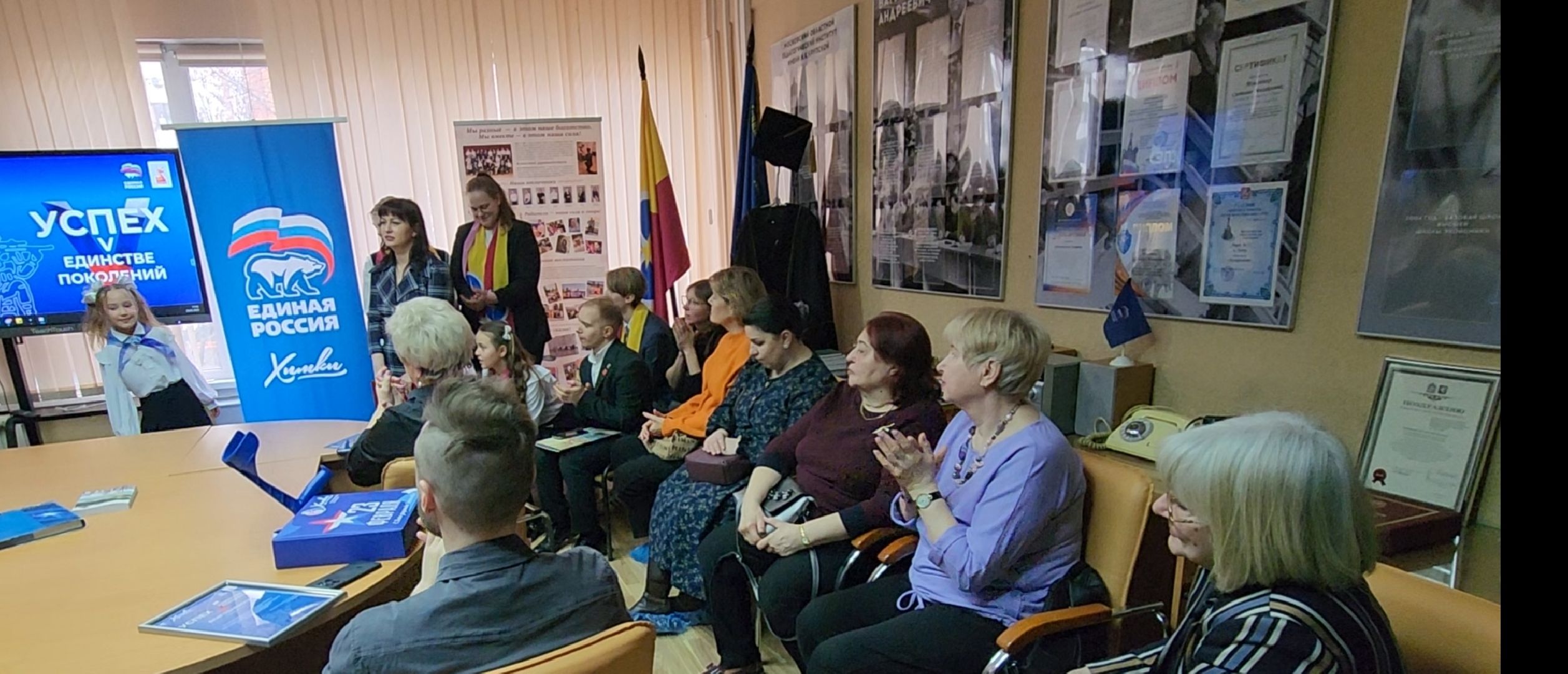 Школа, Семья, Патриотизм,