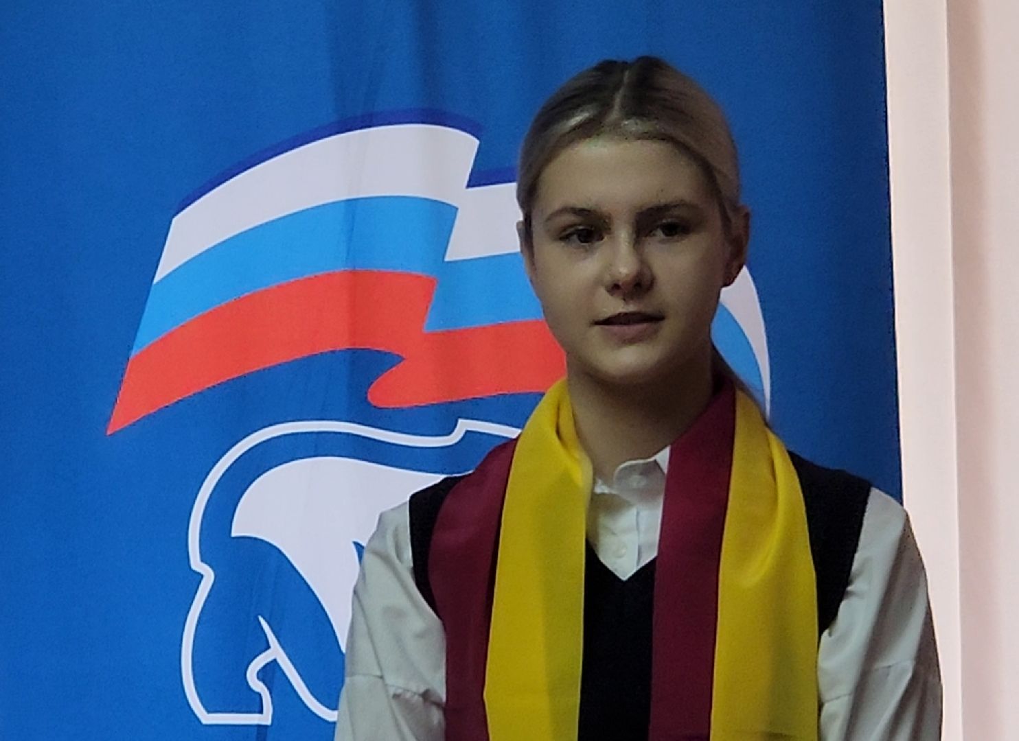 Школа, Семья, Патриотизм,