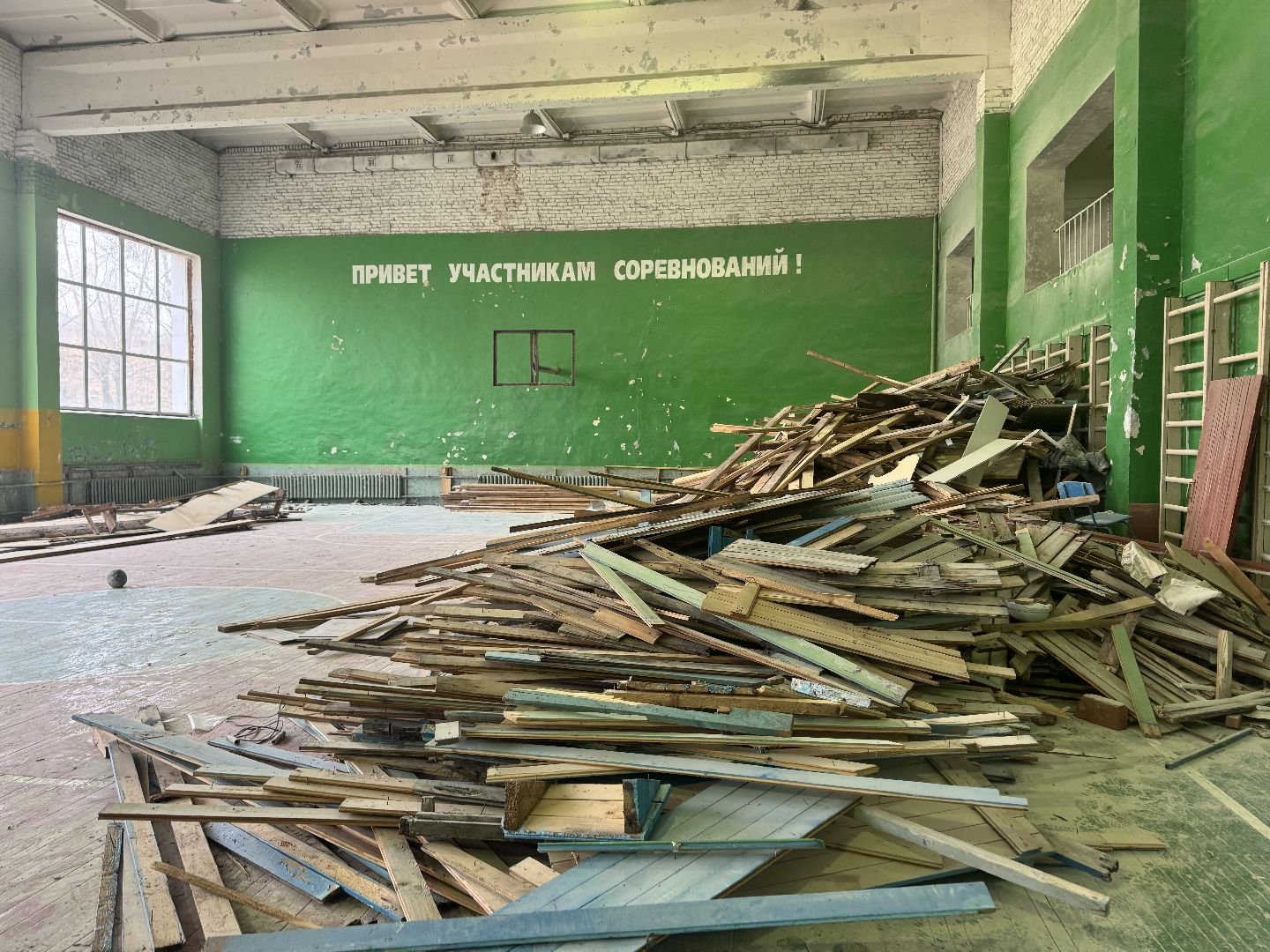 шаховская, ремонт, капитальный ремонт, спорткомплекс, ремонт спорткомплекса,