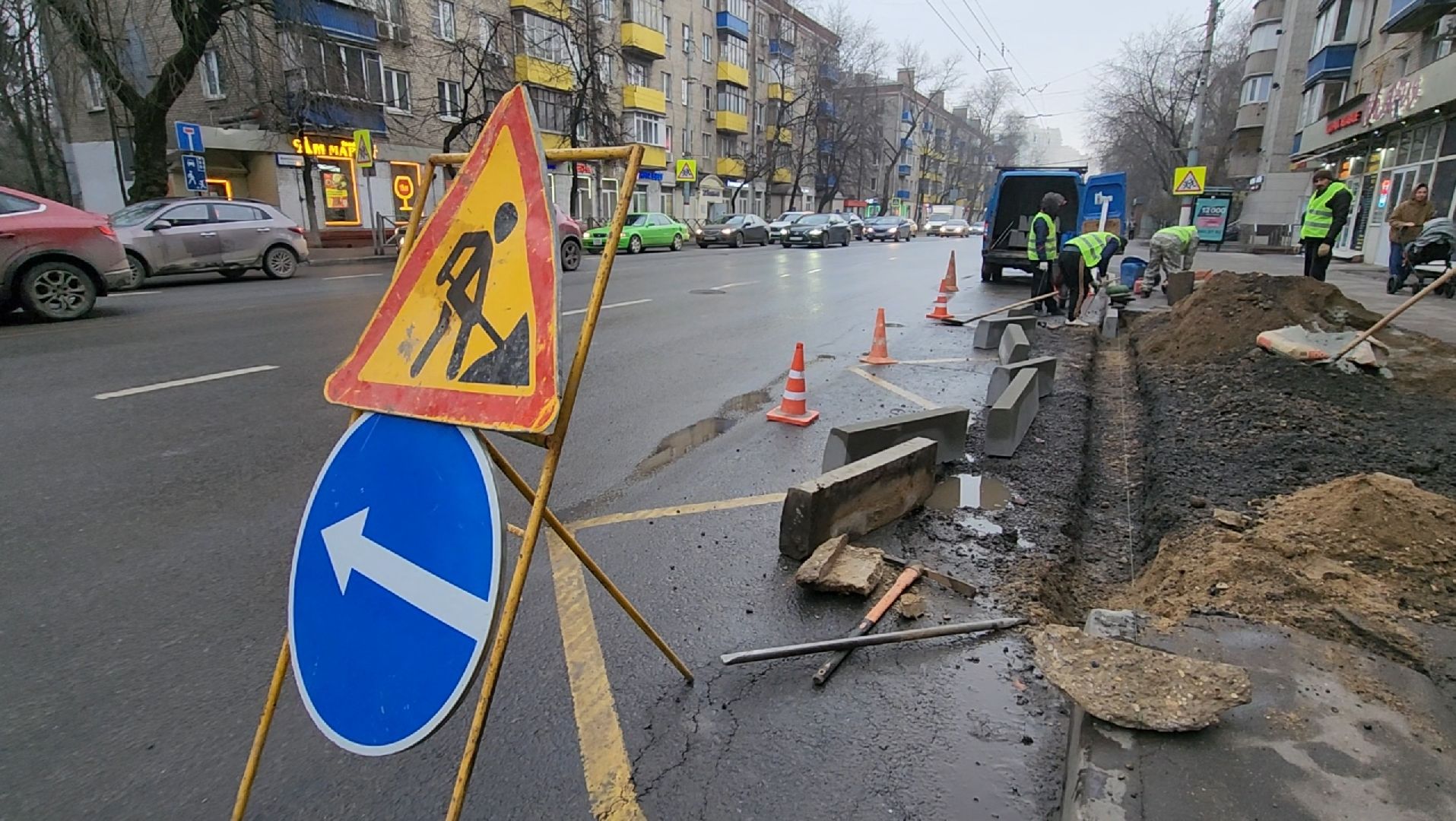 Ремонт, Благоустройство, Асфальт, Бордюр,