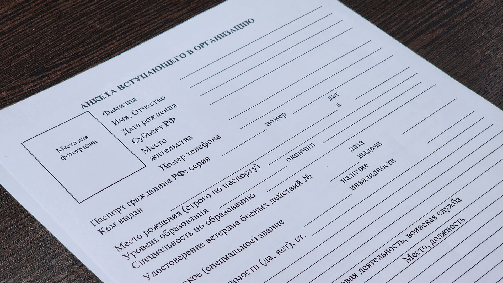 Руза, Ветеран сво, ассоциация ветеранов сво, Спецоперация,