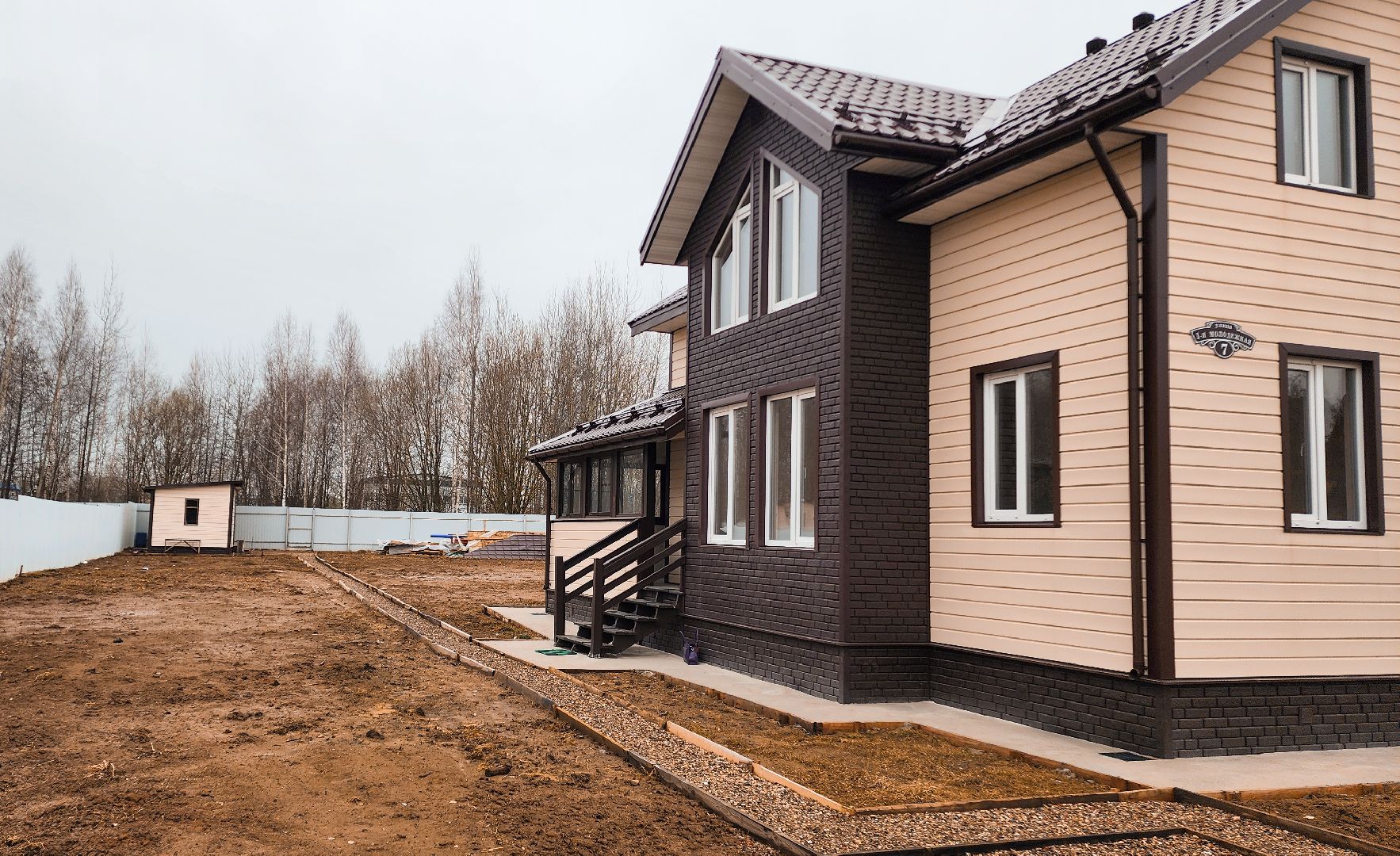 Бронницы, Земля врачам, Участок для врачей, Построили дом,