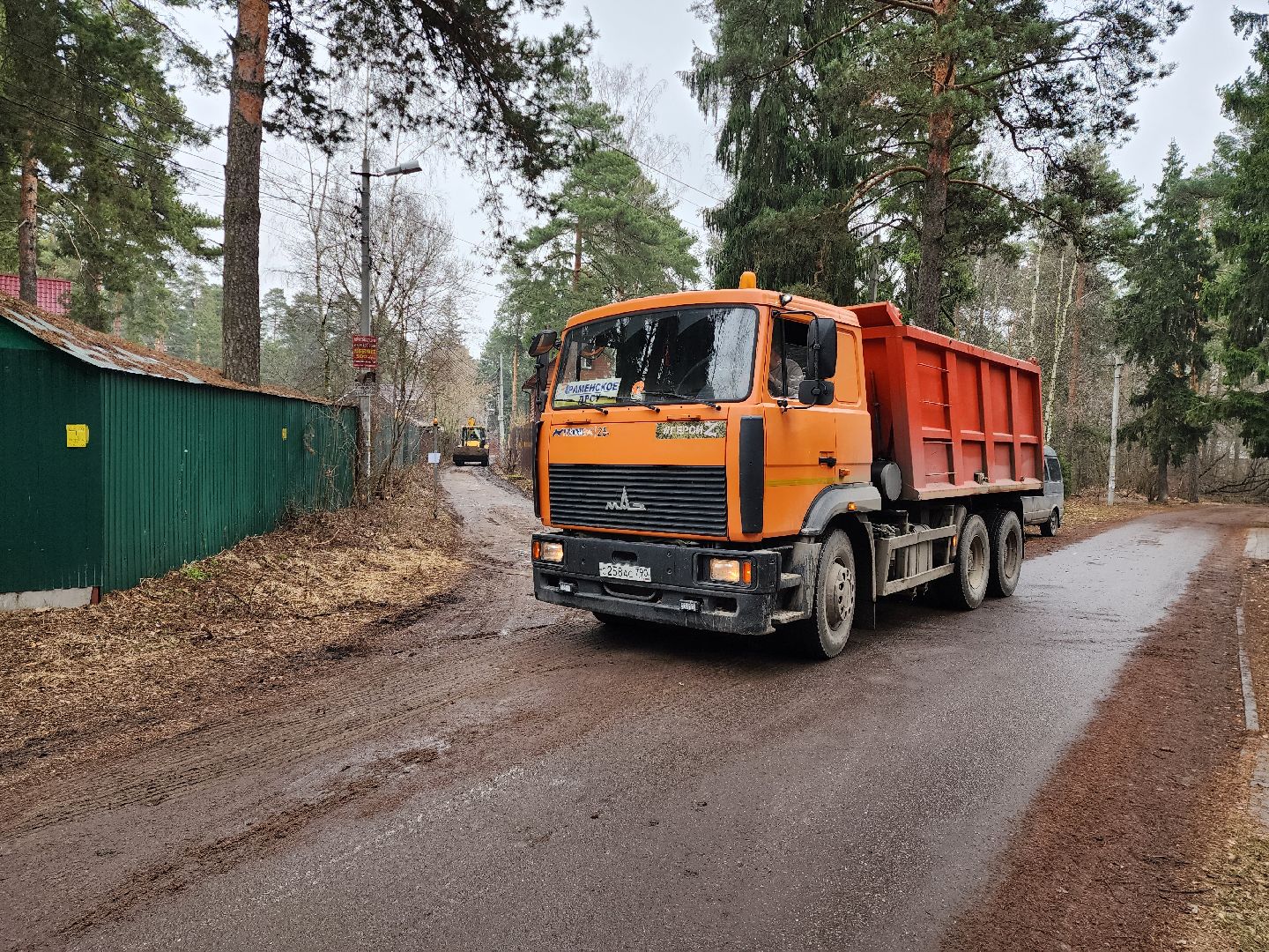 раменское, дороги, ремонт дорог, улица чехова,вертикальные видео,