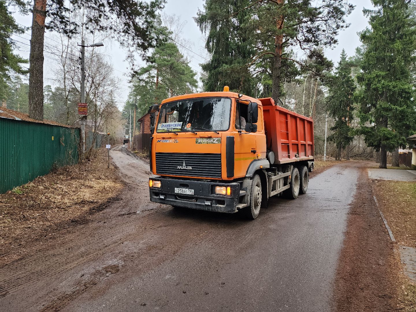 раменское, дороги, ремонт дорог, улица чехова,вертикальные видео,
