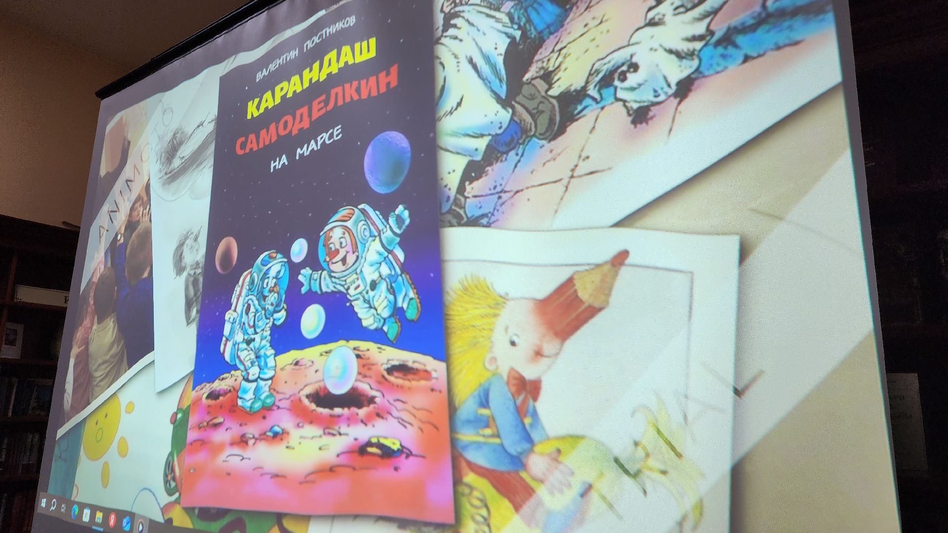 библиотека, истра, культура,