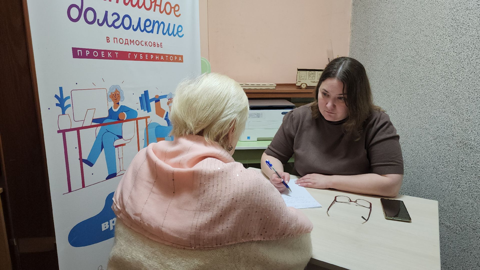 кашира, активное долголетие, юрисконсульт, юридическая помощь, пенсия, жкх, медицина, пенсионеры,